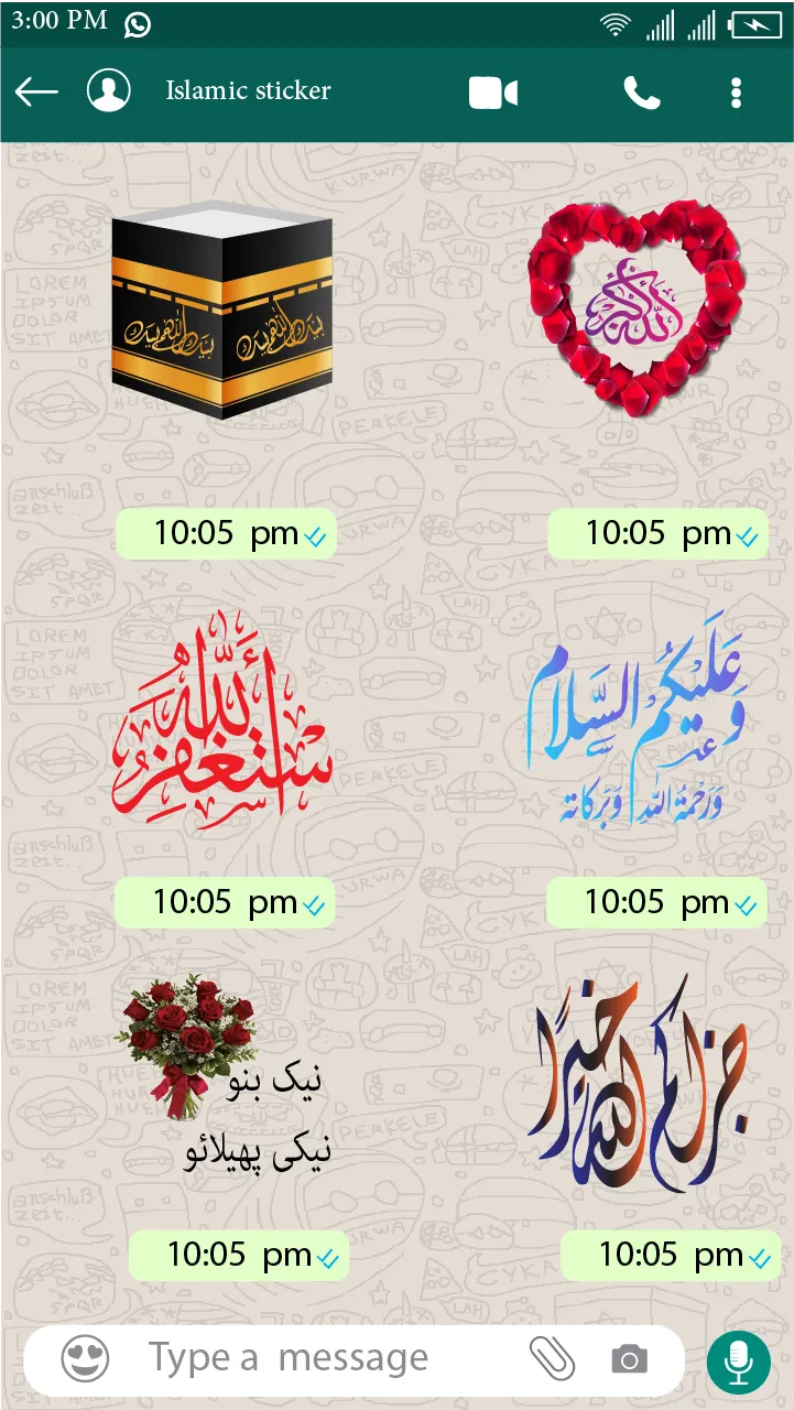 Islamic Sticker: WAStickerApps | Indus Appstore | Screenshot