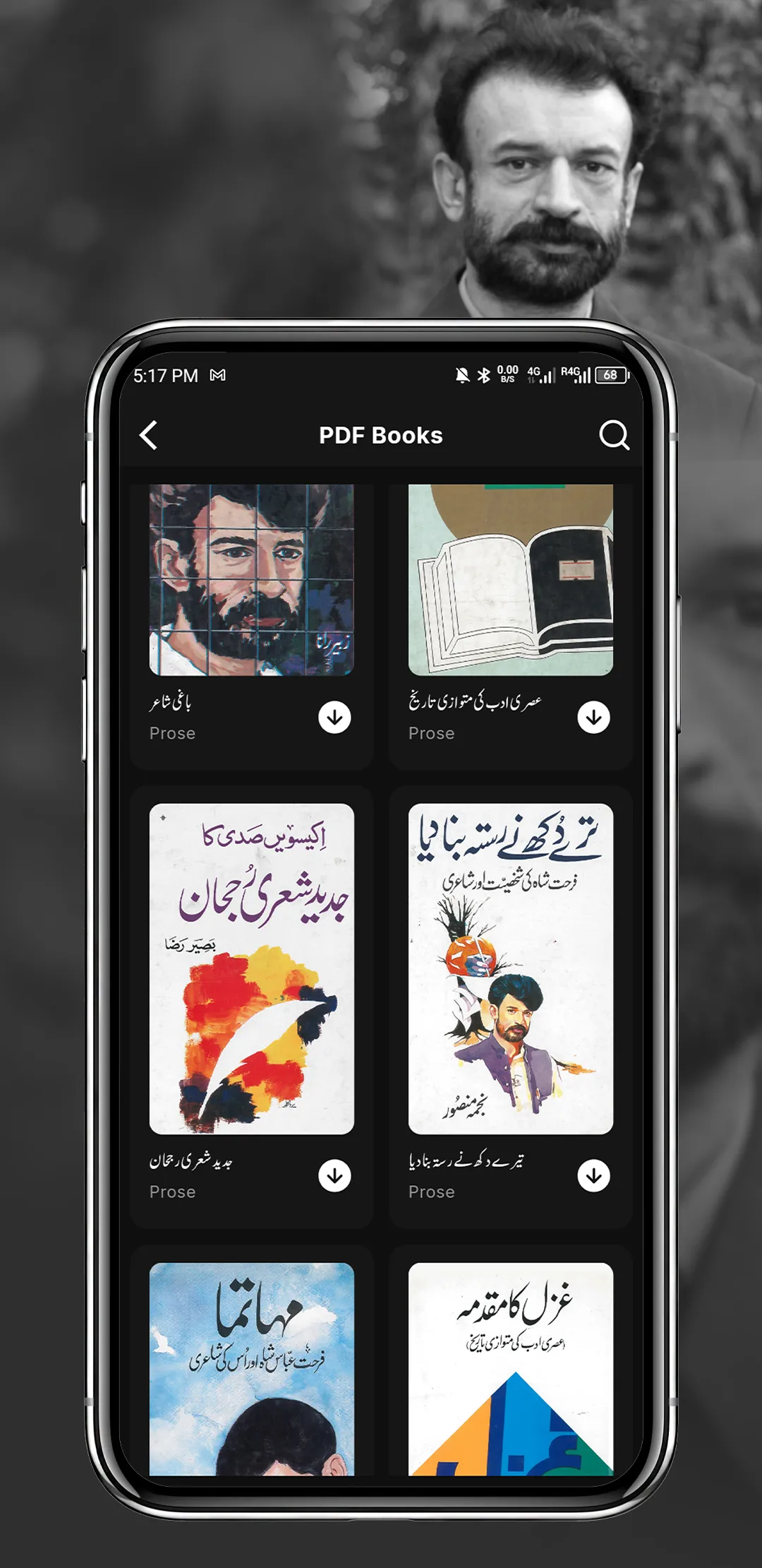 Farhat Abbas Shah Kull Kalam | Indus Appstore | Screenshot