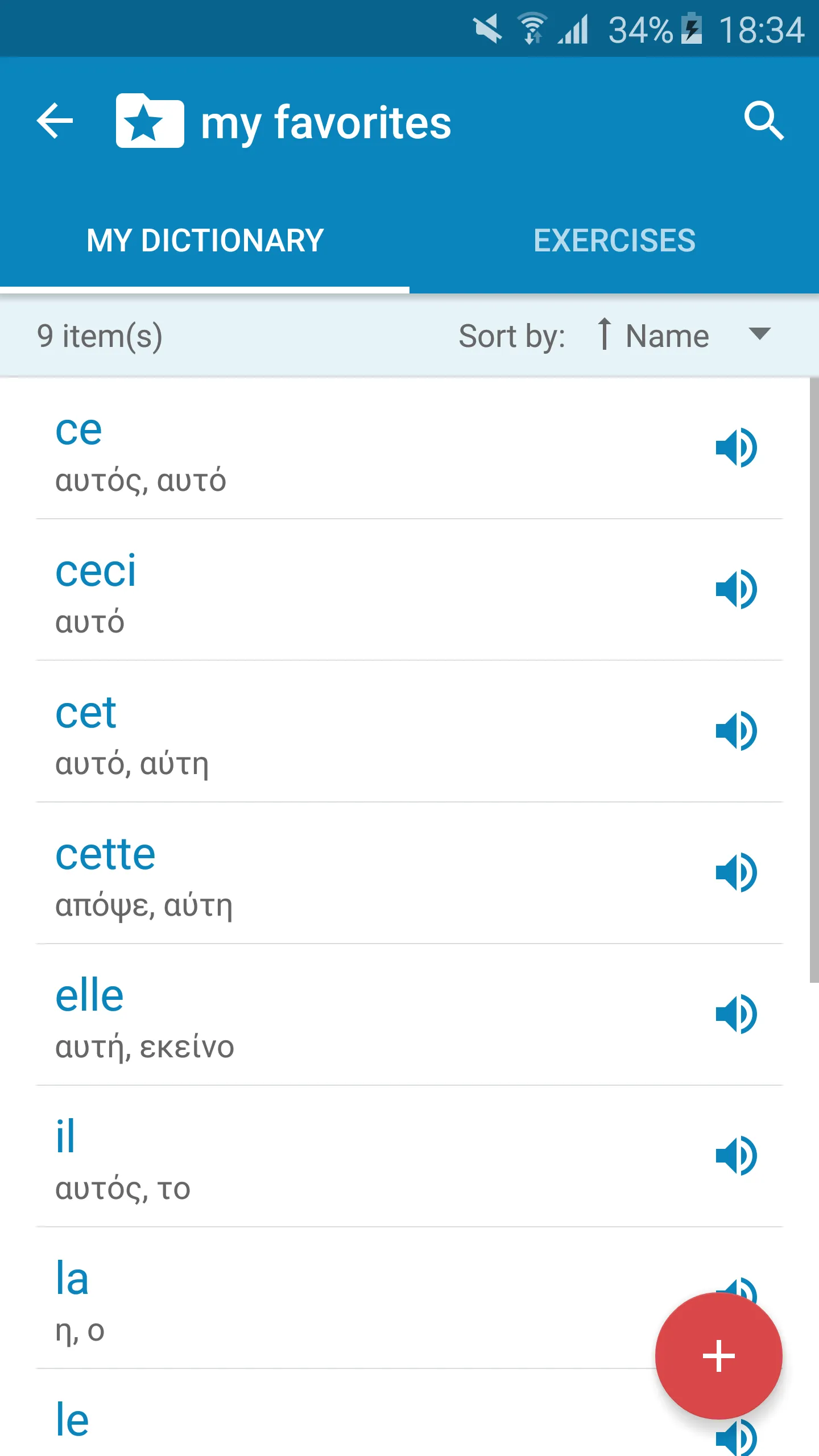 French-Greek Dictionary | Indus Appstore | Screenshot