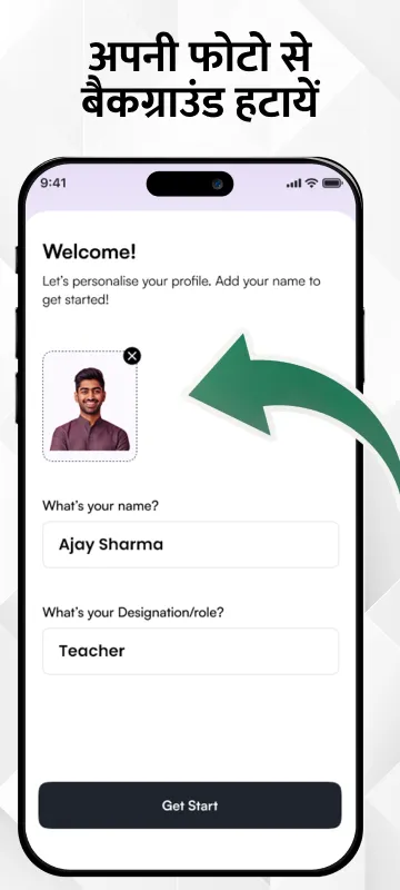 Guru Vani | Indus Appstore | Screenshot