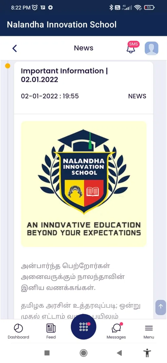 Nalandha Innovation School | Indus Appstore | Screenshot