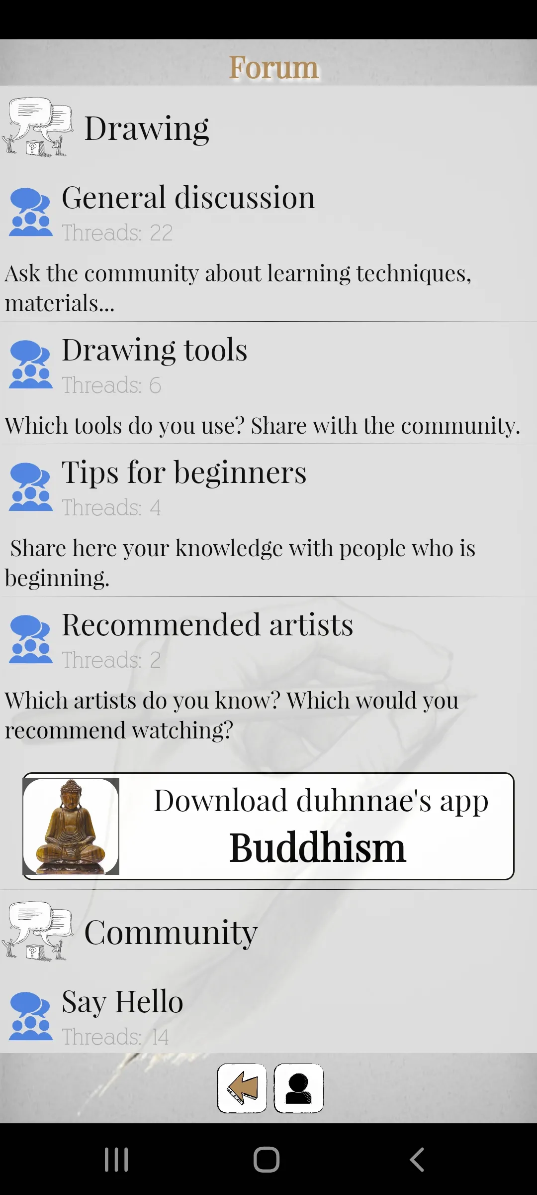 Drawing & Painting Lessons | Indus Appstore | Screenshot