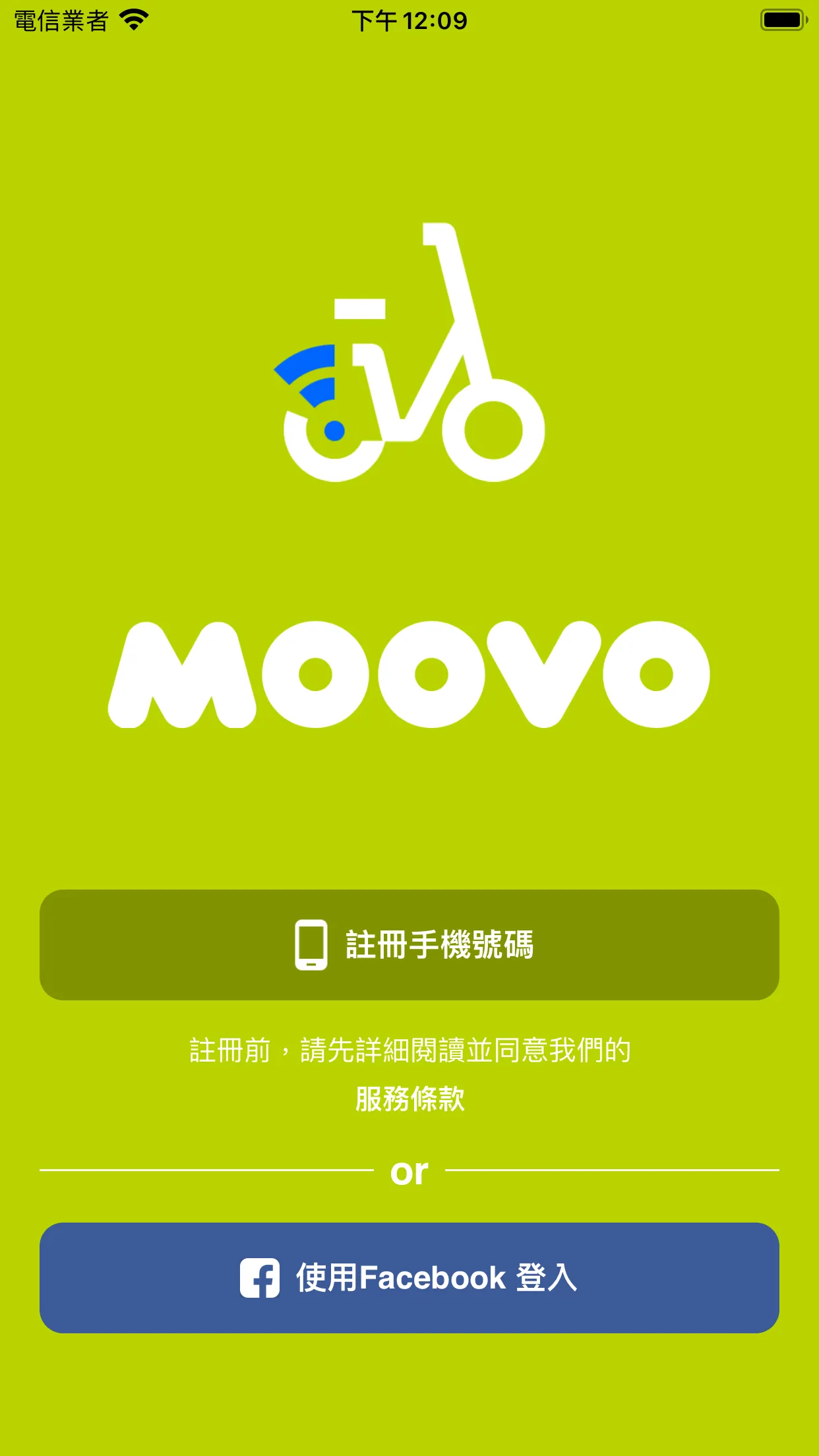 Ride MOOVO | Indus Appstore | Screenshot