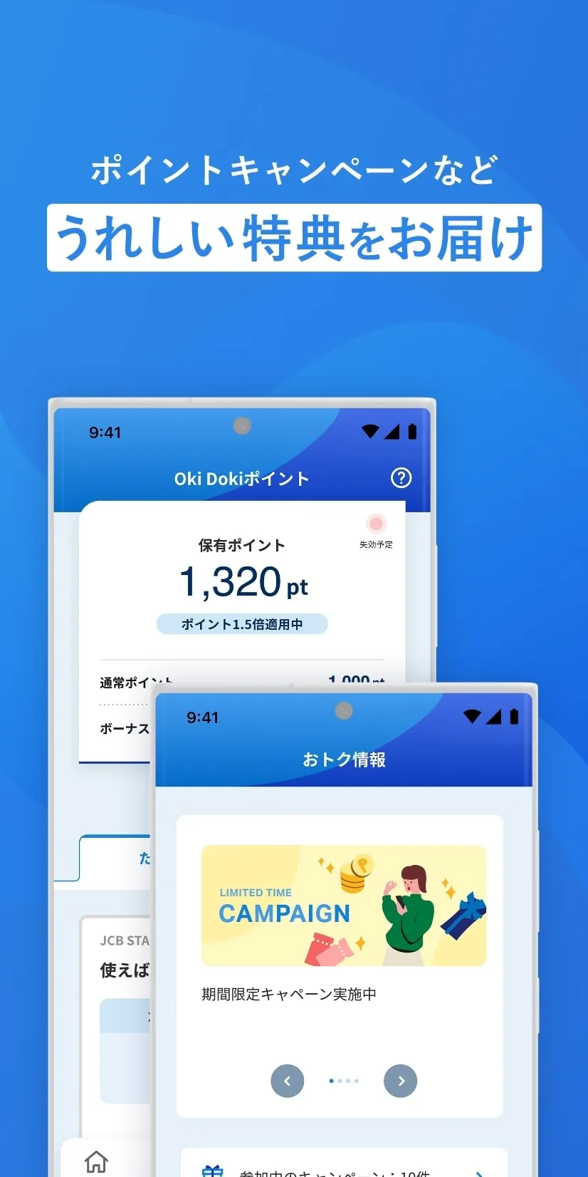 MyJCB | Indus Appstore | Screenshot