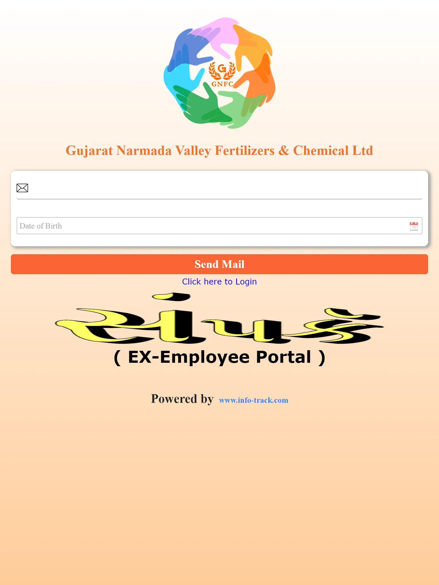 GNFC Sampark | Indus Appstore | Screenshot