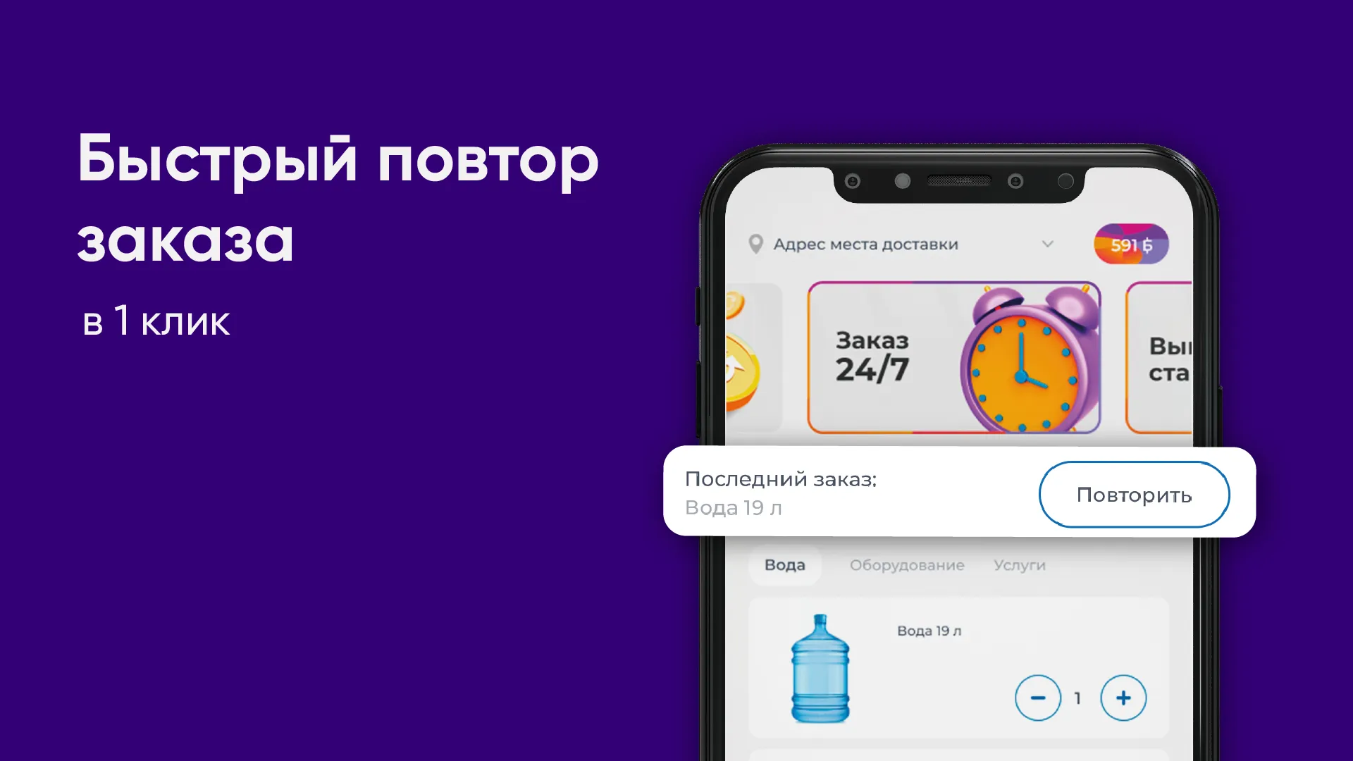 Семь Холмов Смоленск | Indus Appstore | Screenshot