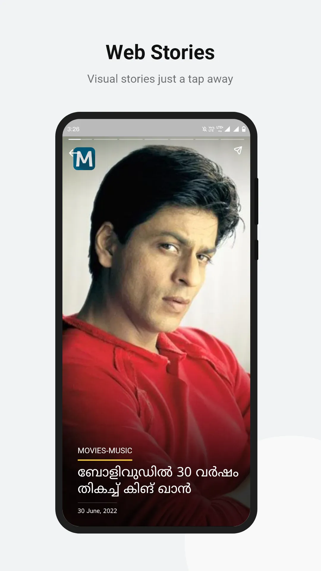 Mathrubhumi | Indus Appstore | Screenshot