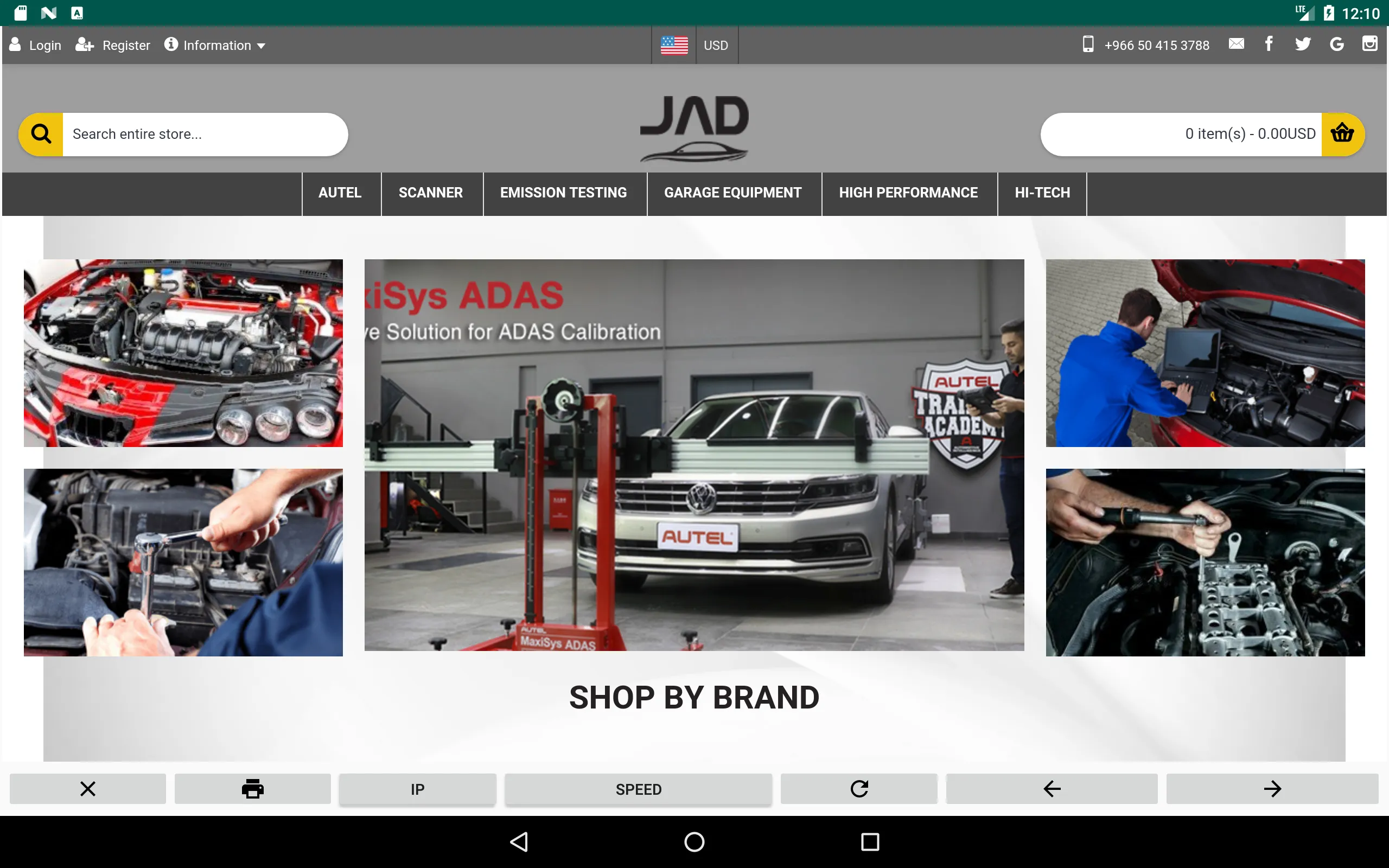 Jad Services | Indus Appstore | Screenshot