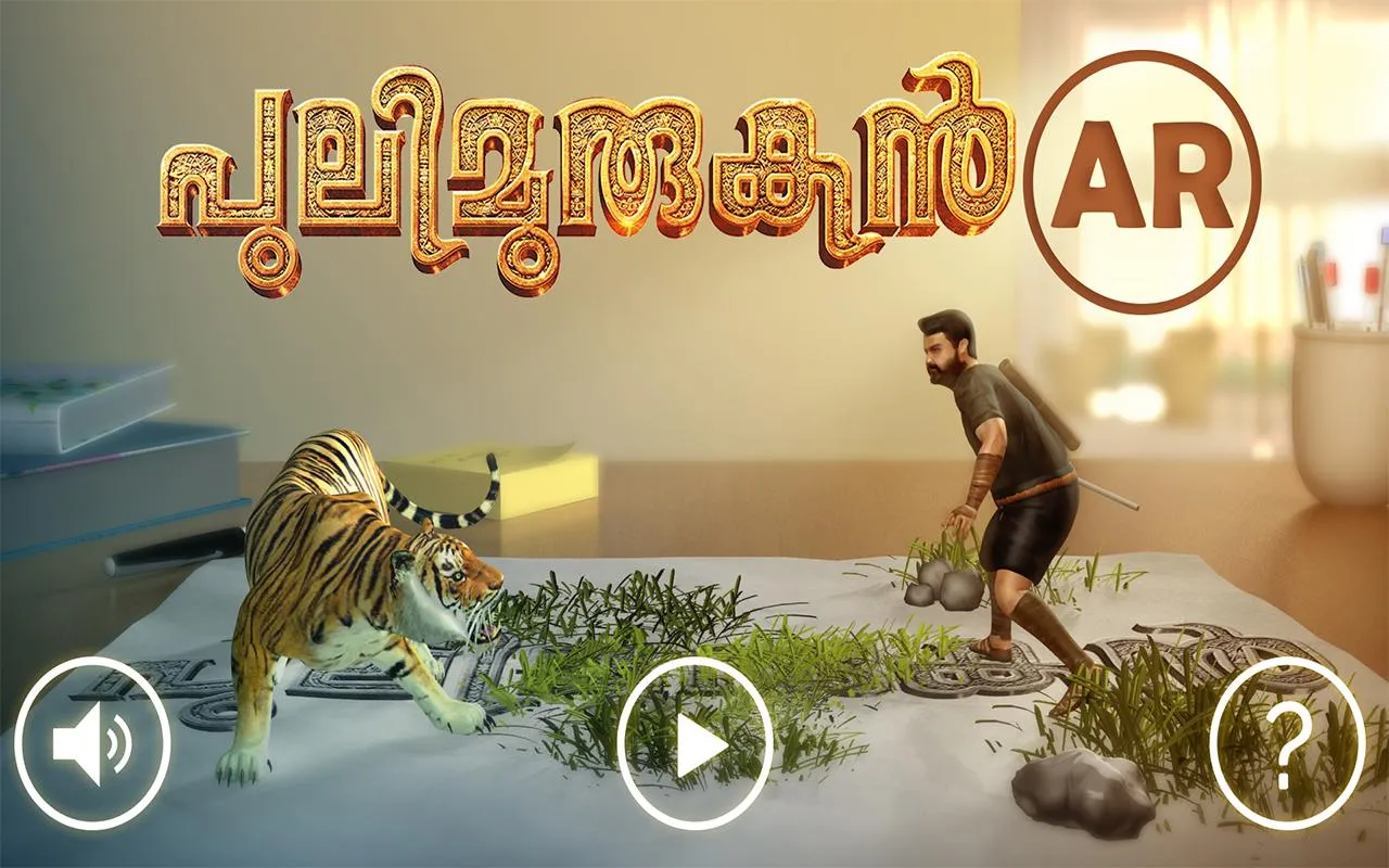 Pulimurugan AR Game | Indus Appstore | Screenshot