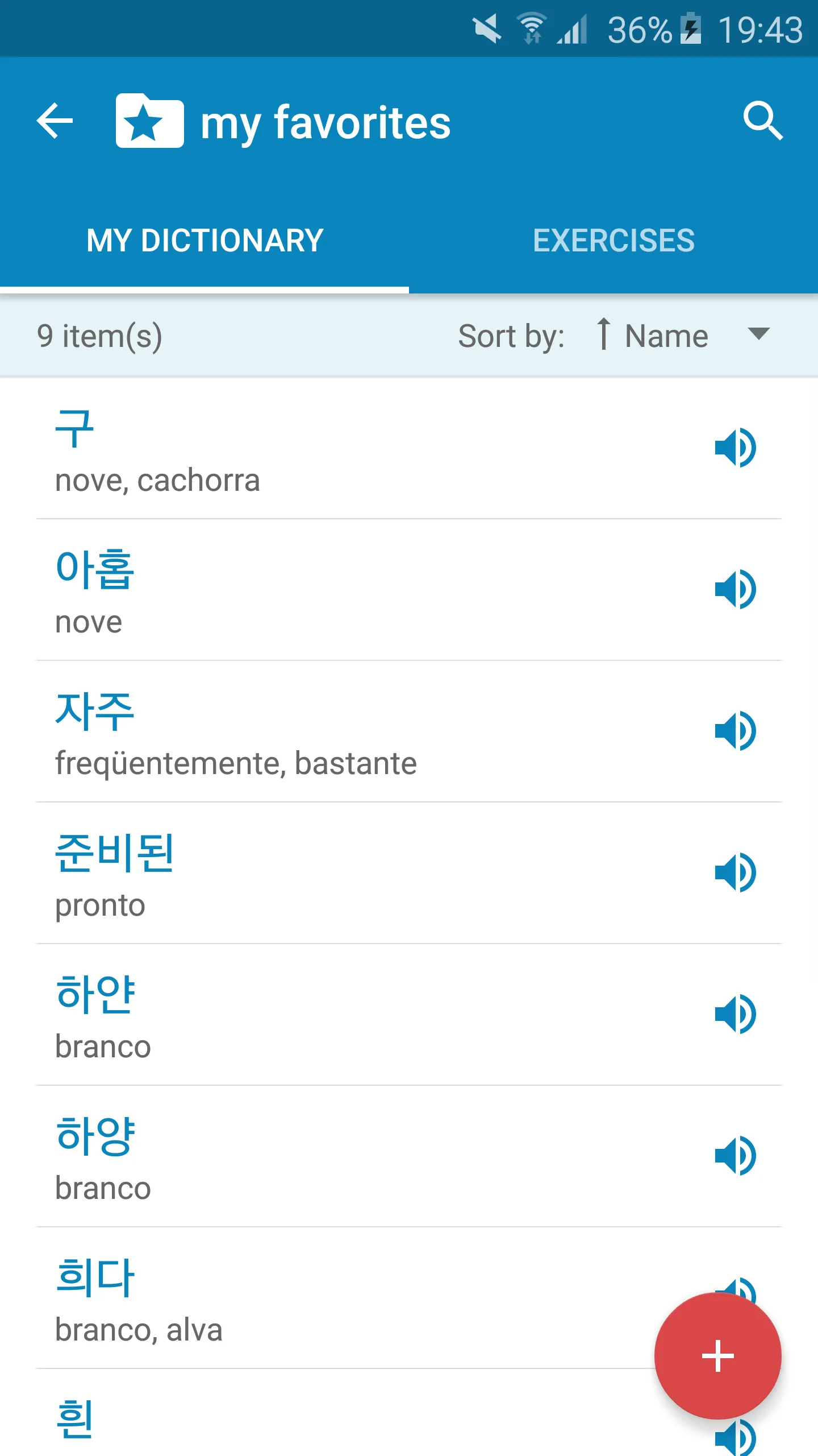 Korean-Portuguese Dictionary | Indus Appstore | Screenshot