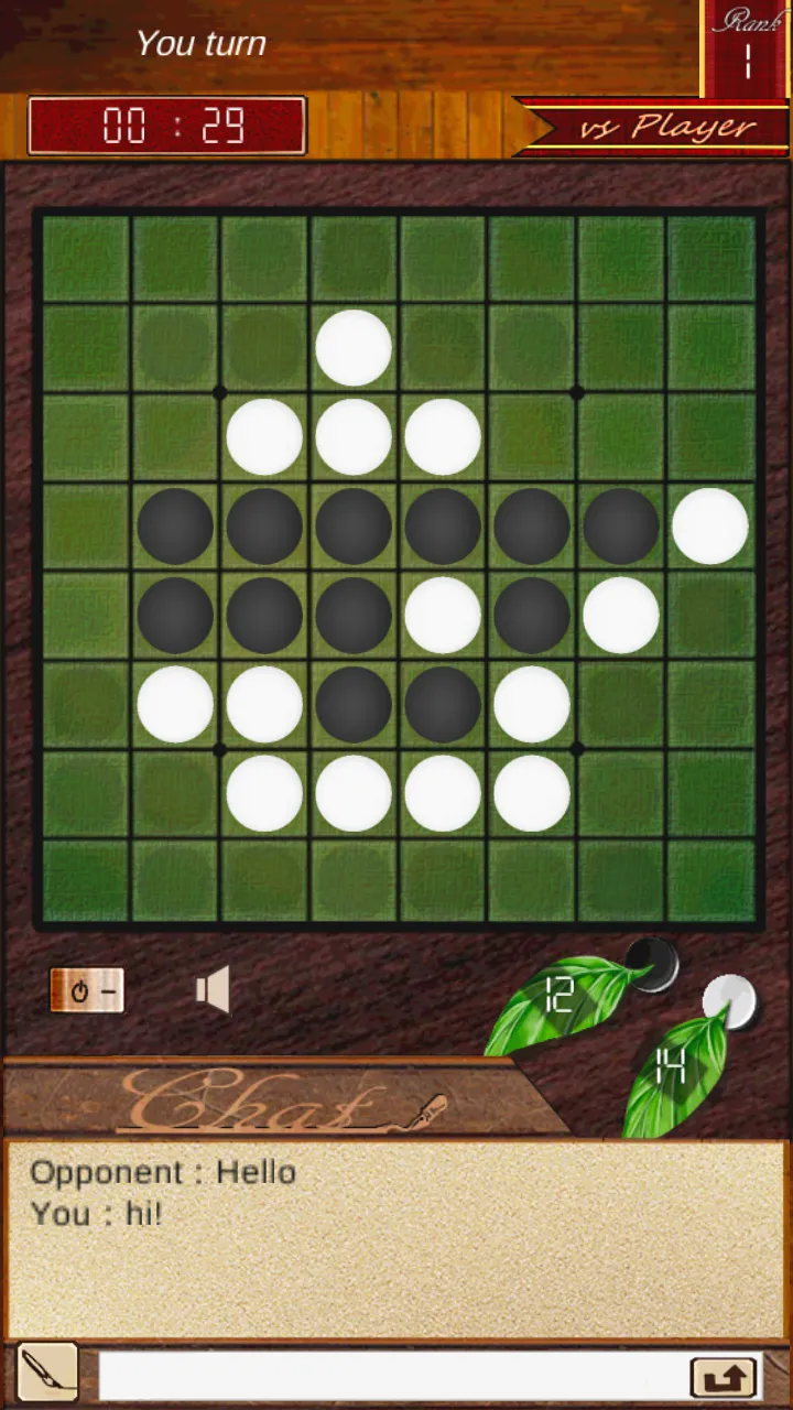 REVERSI VS | Indus Appstore | Screenshot