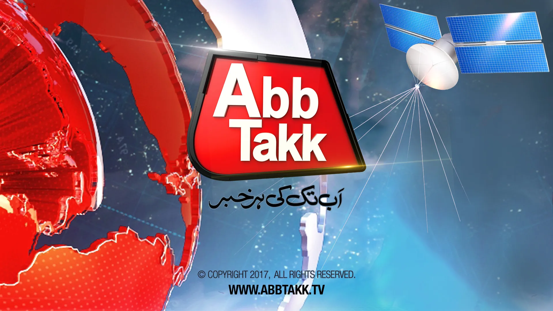 AbbTakk News | Indus Appstore | Screenshot