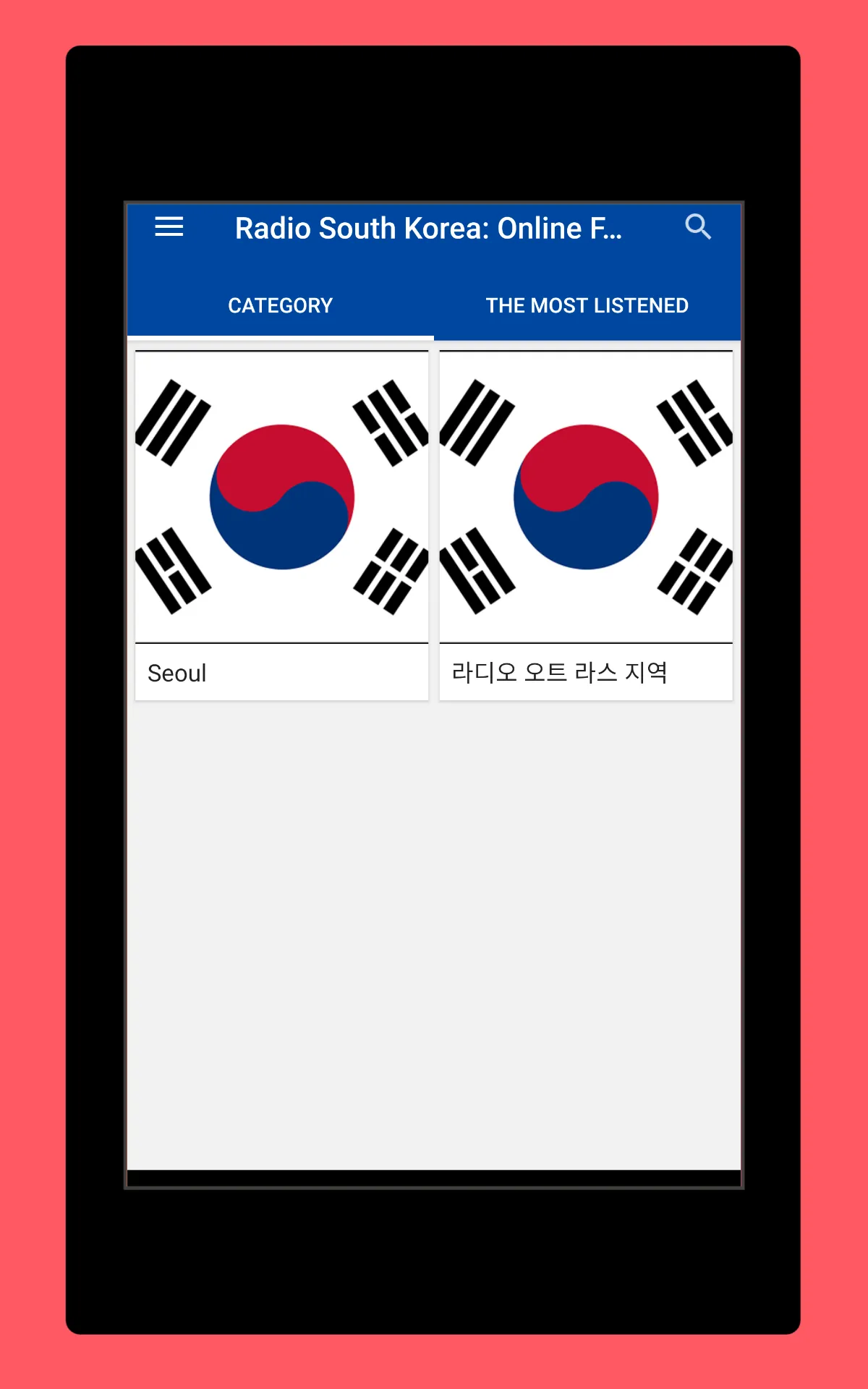 Radio South Korea + Radio FM | Indus Appstore | Screenshot