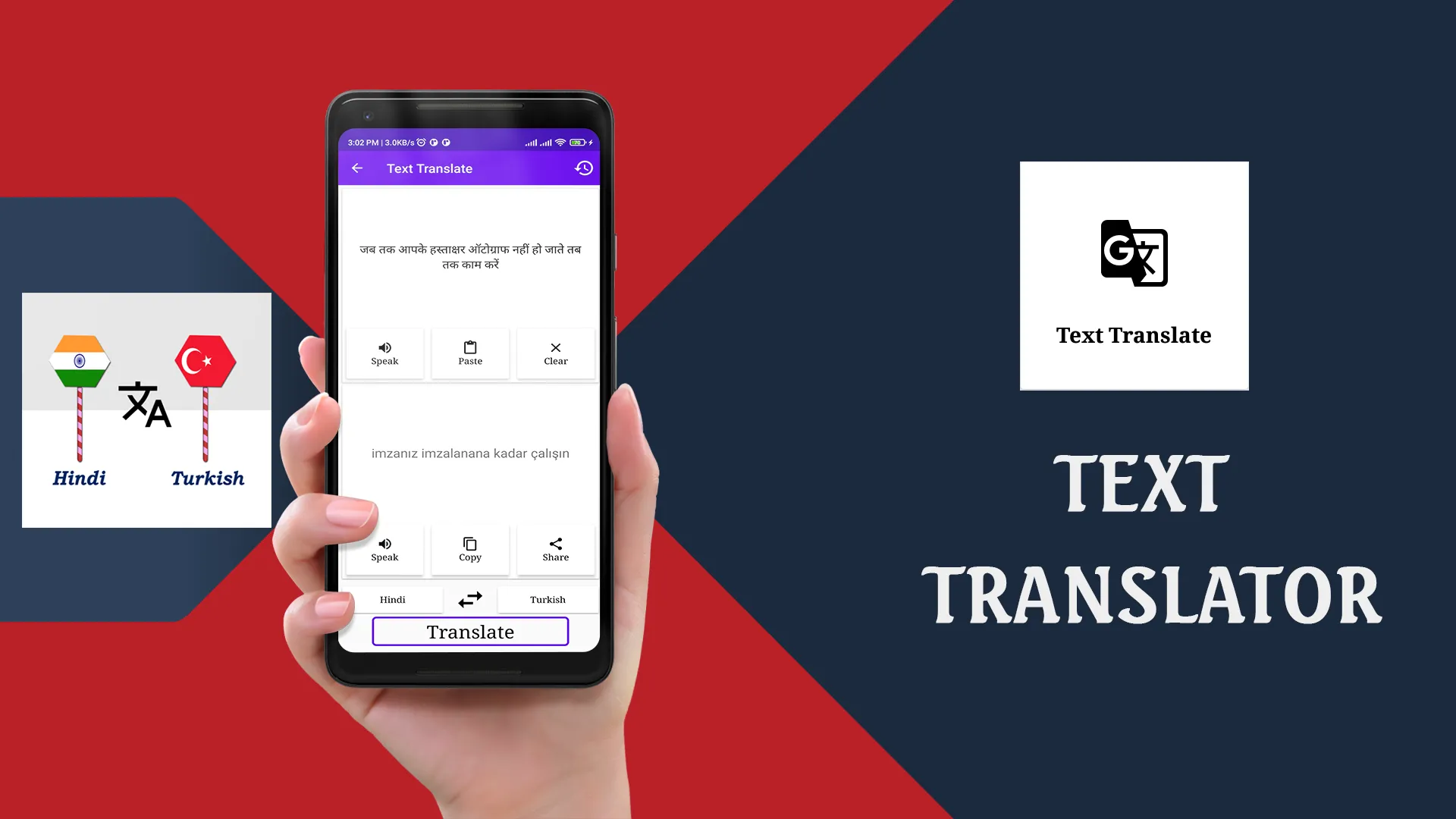 Hindi To Turkish Translator | Indus Appstore | Screenshot