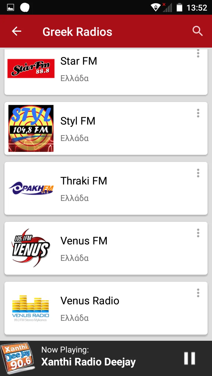 Greek Radio Stations | Indus Appstore | Screenshot