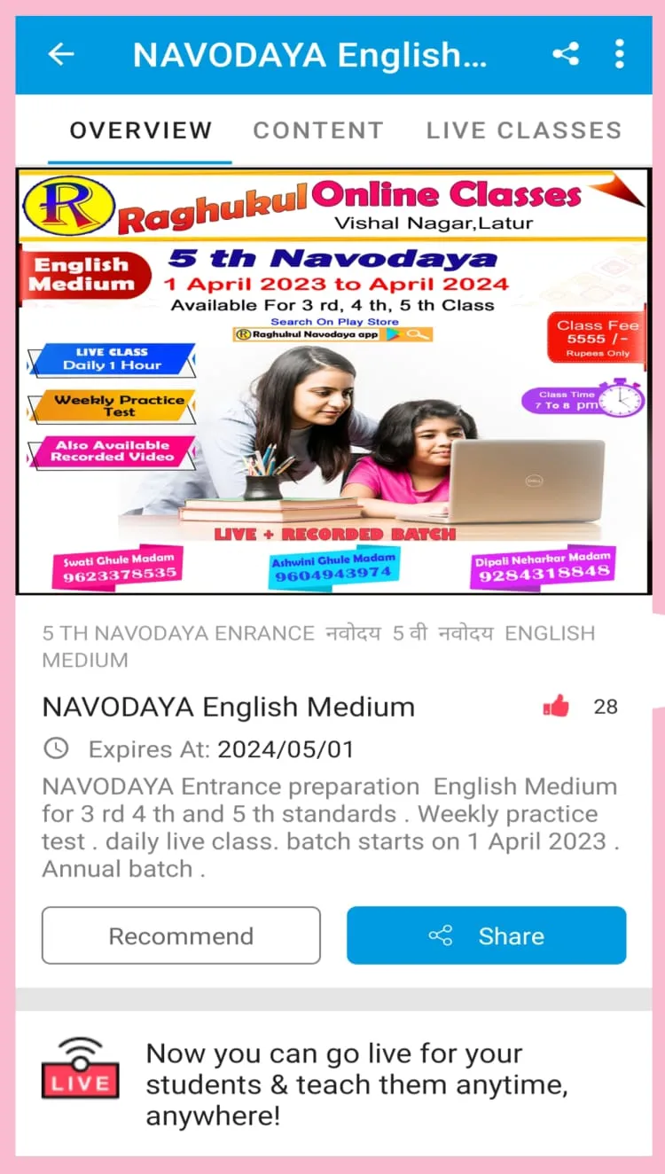 Raghukul Navodaya | Indus Appstore | Screenshot