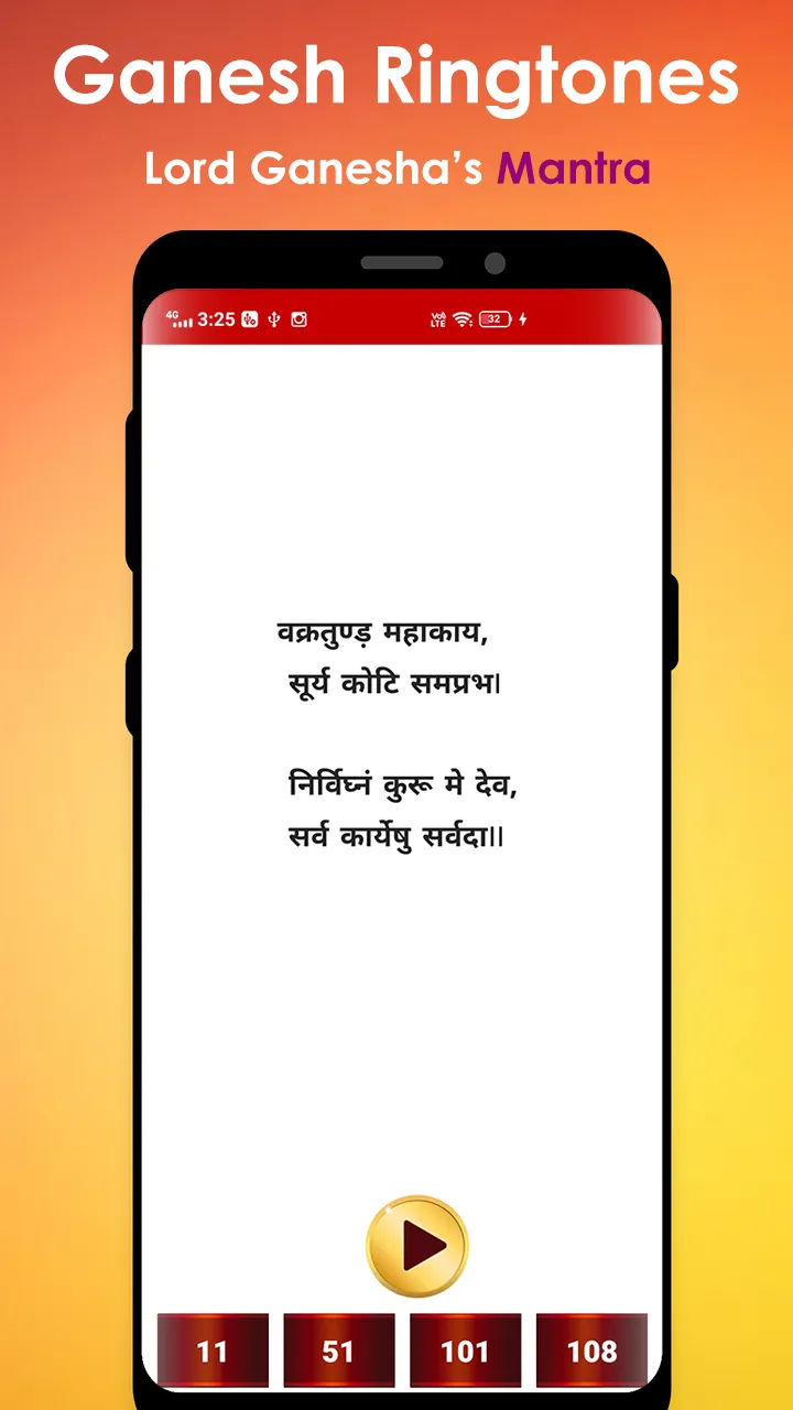 Ganesh Ringtone | Indus Appstore | Screenshot