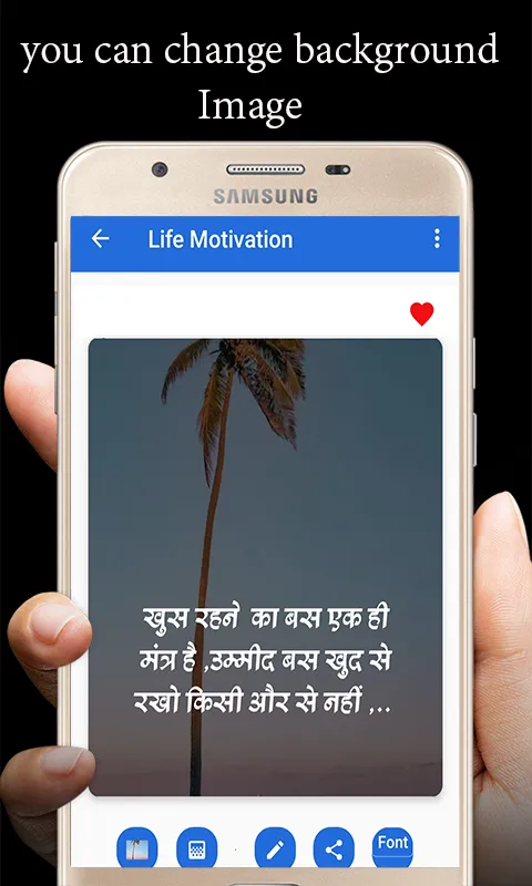 Motivational Quotes in Hindi | Indus Appstore | Screenshot