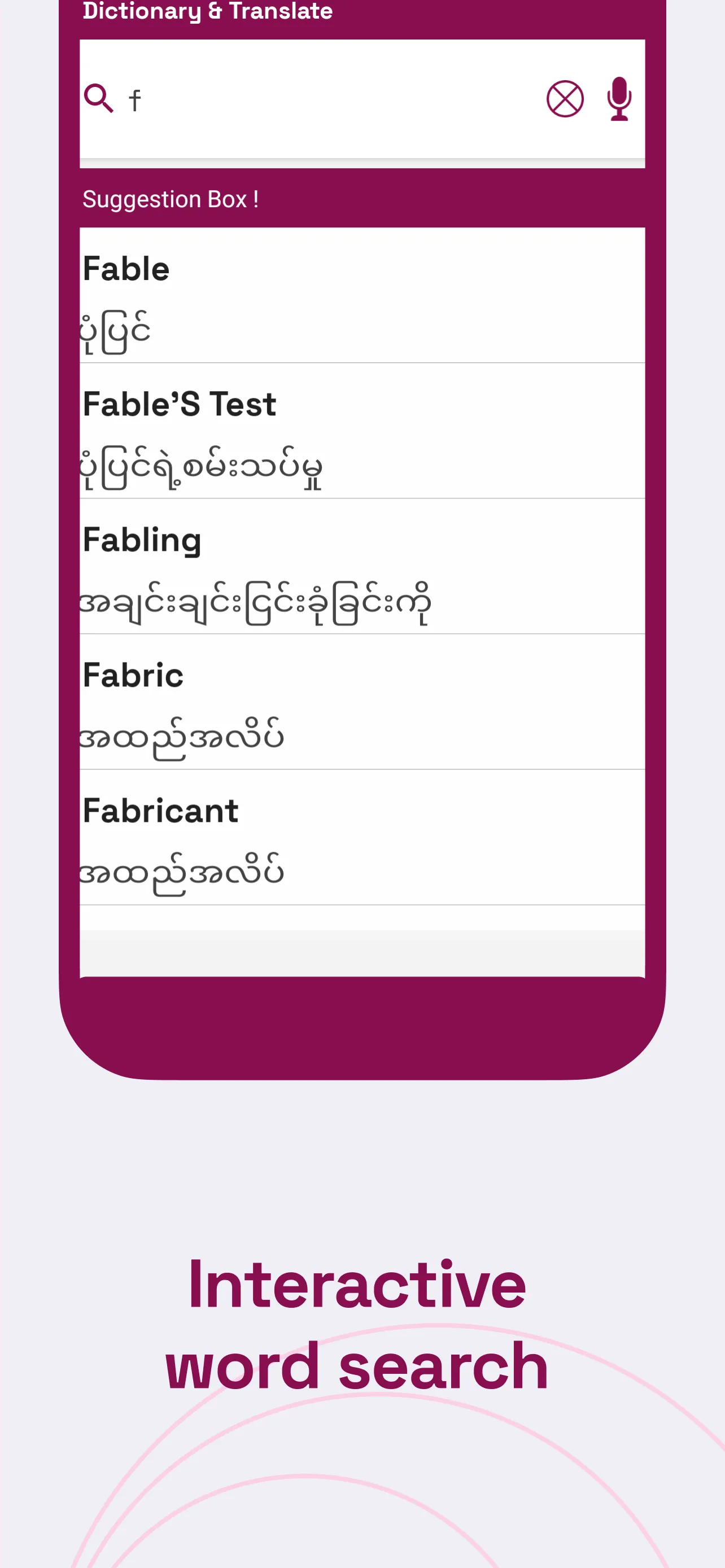 English to Burmese Translator | Indus Appstore | Screenshot