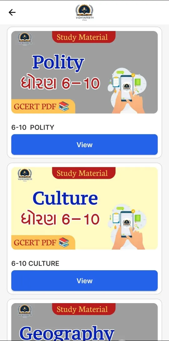 Vidhyapeeth | Indus Appstore | Screenshot