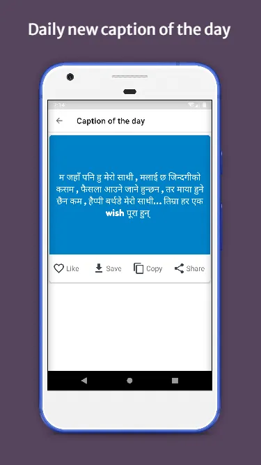 Nepali Captions :Nepali Status | Indus Appstore | Screenshot