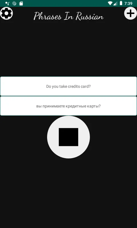 Phrases In Russian | Indus Appstore | Screenshot