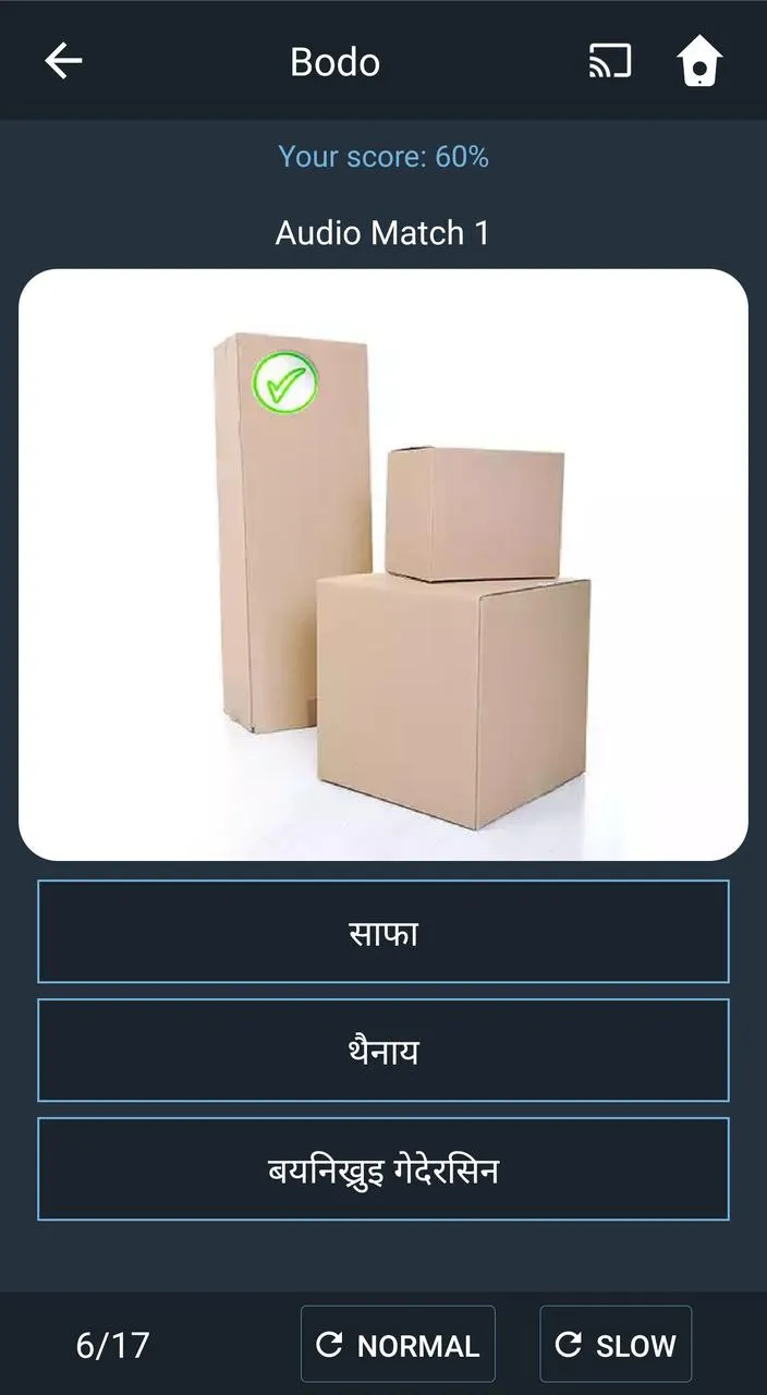 Learn Bodo. Speak Bodo. Study | Indus Appstore | Screenshot