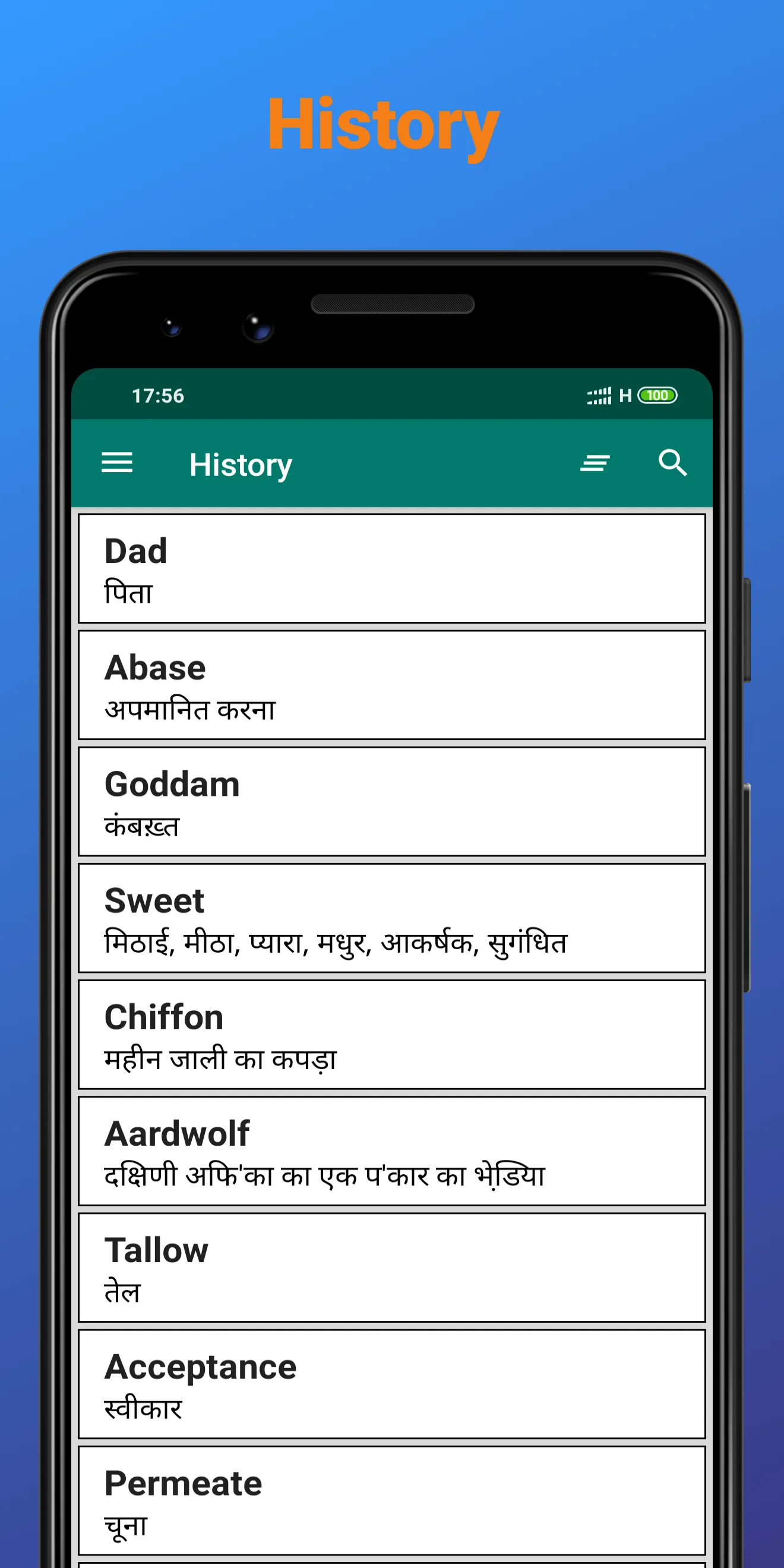 Hindi Dictionary - Offline | Indus Appstore | Screenshot