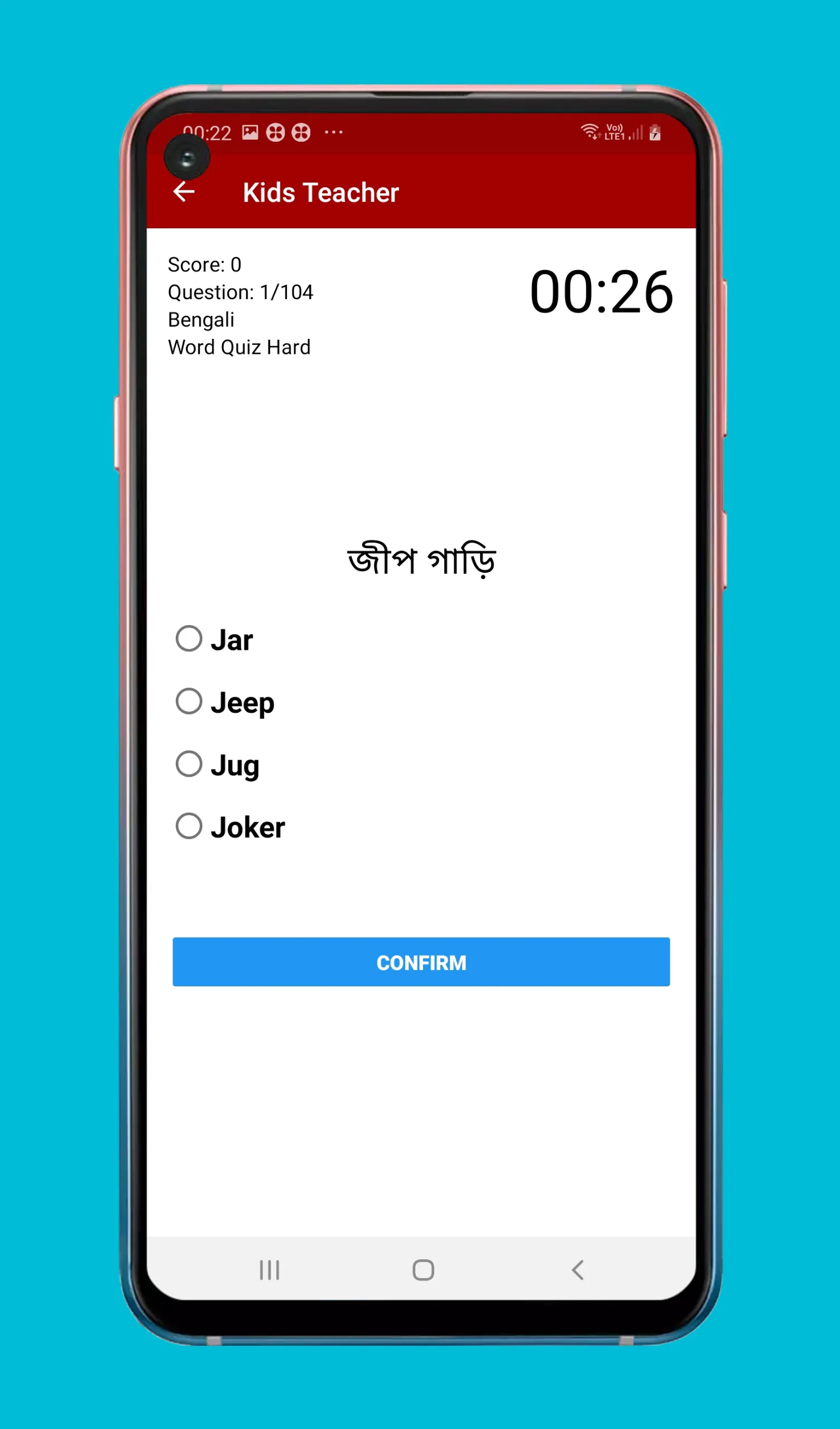 Kids Quiz | Indus Appstore | Screenshot