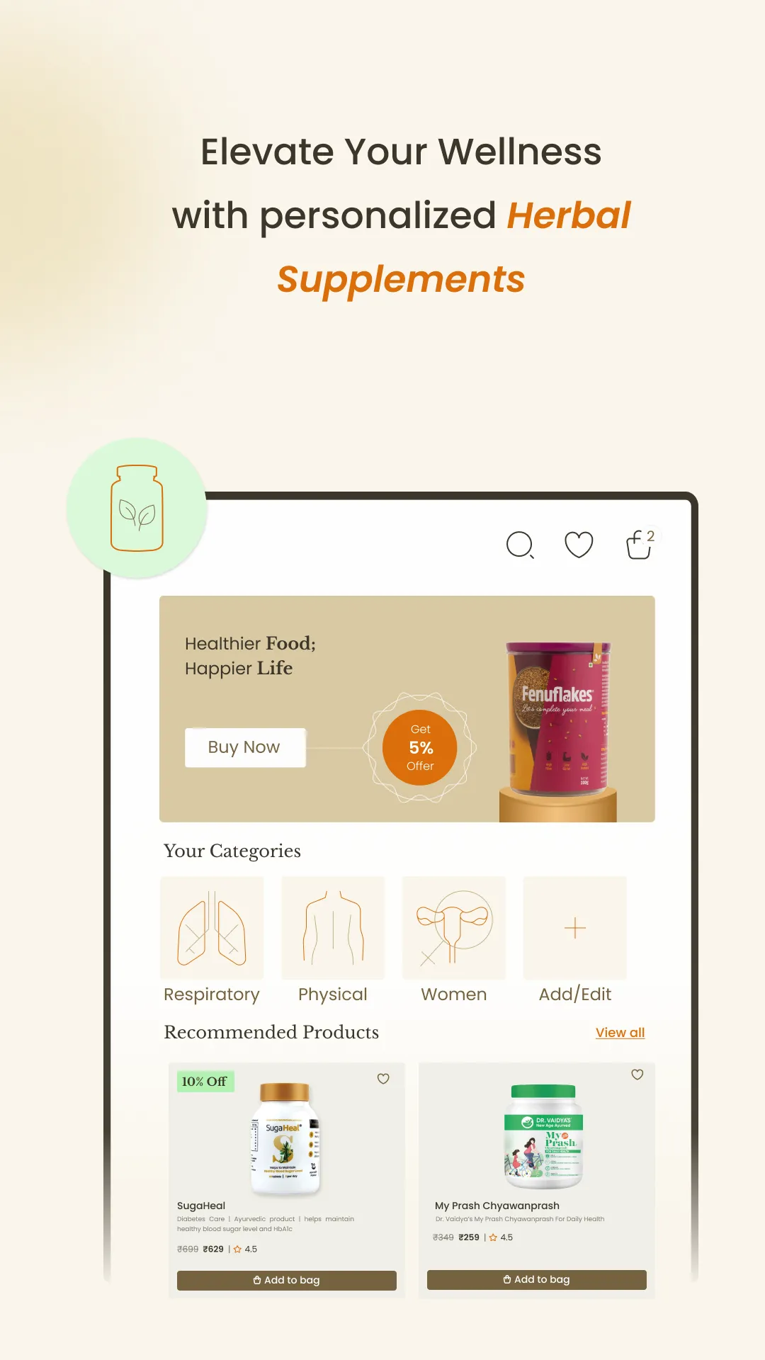 Aiwell | Indus Appstore | Screenshot