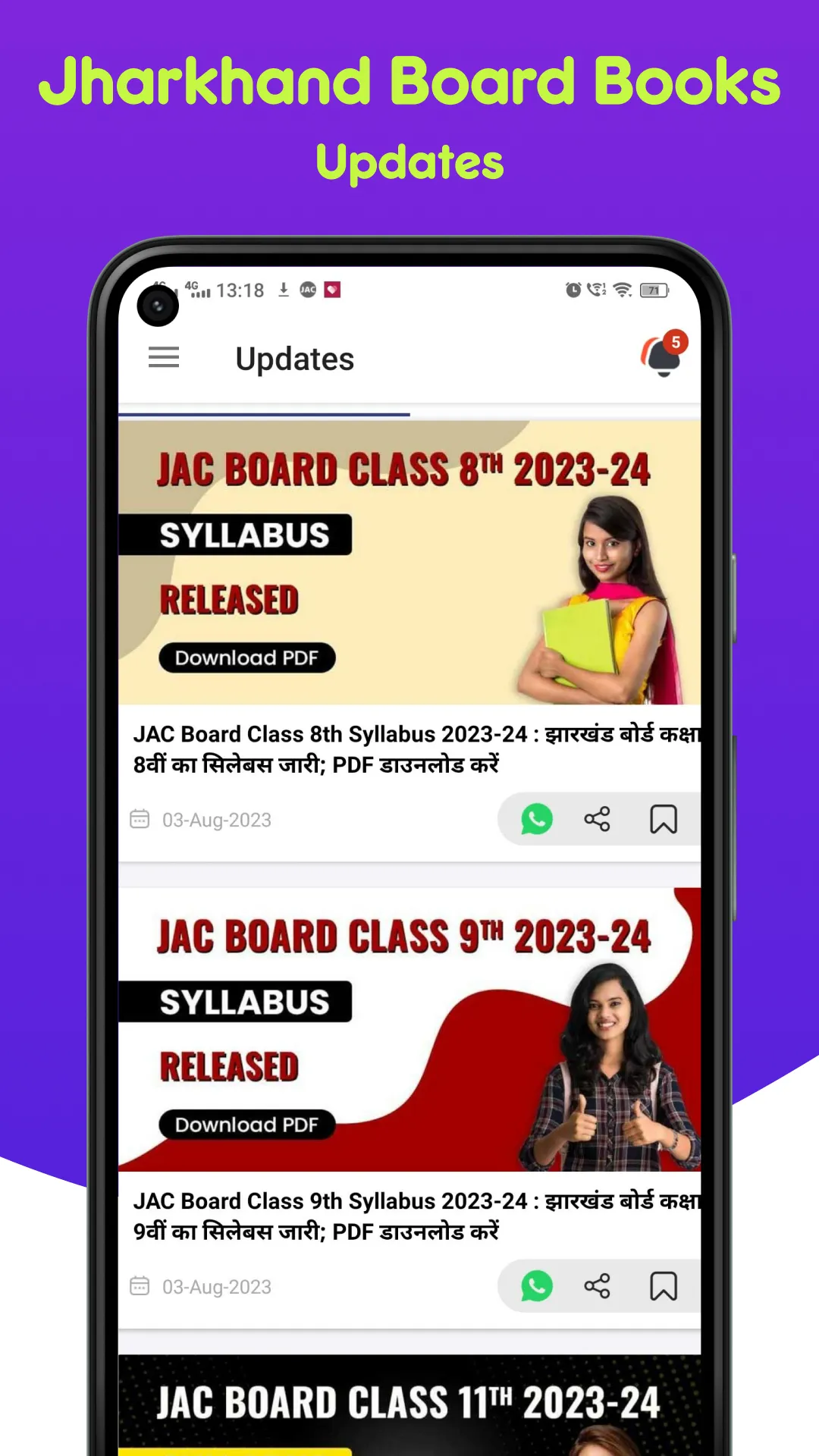 Jharkhand school book,Solution | Indus Appstore | Screenshot