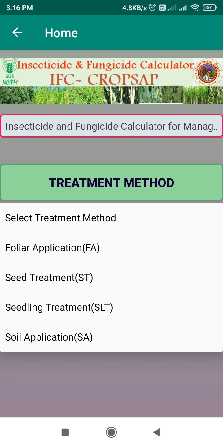 IFC-CROPSAP | Indus Appstore | Screenshot