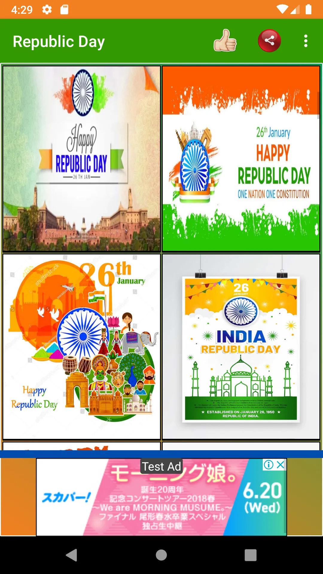 Happy Republic Day Wishes | Indus Appstore | Screenshot