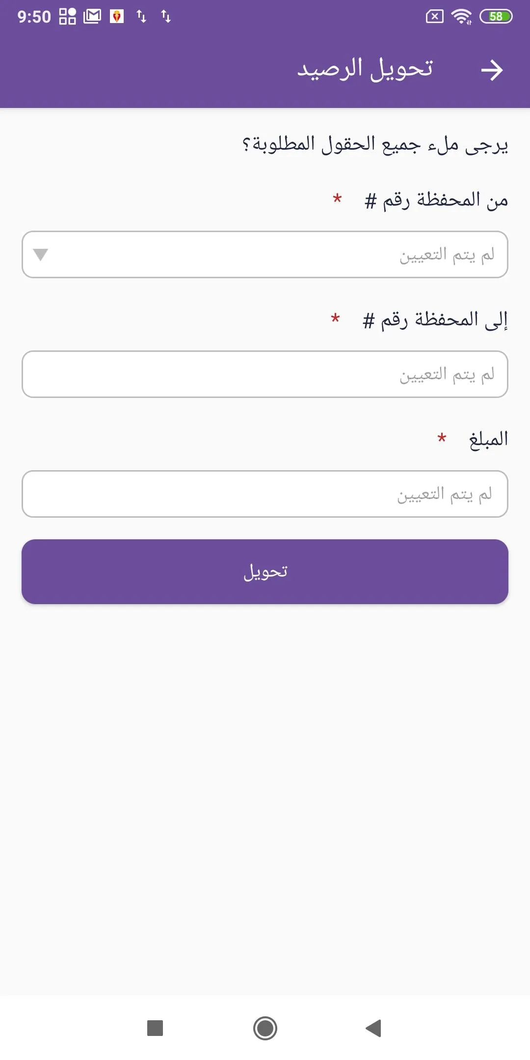 TAL2A | Indus Appstore | Screenshot