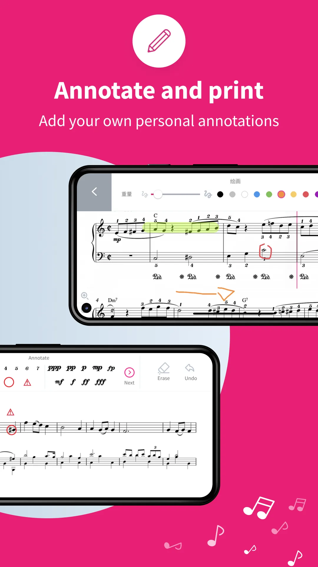 Tomplay Sheet Music | Indus Appstore | Screenshot