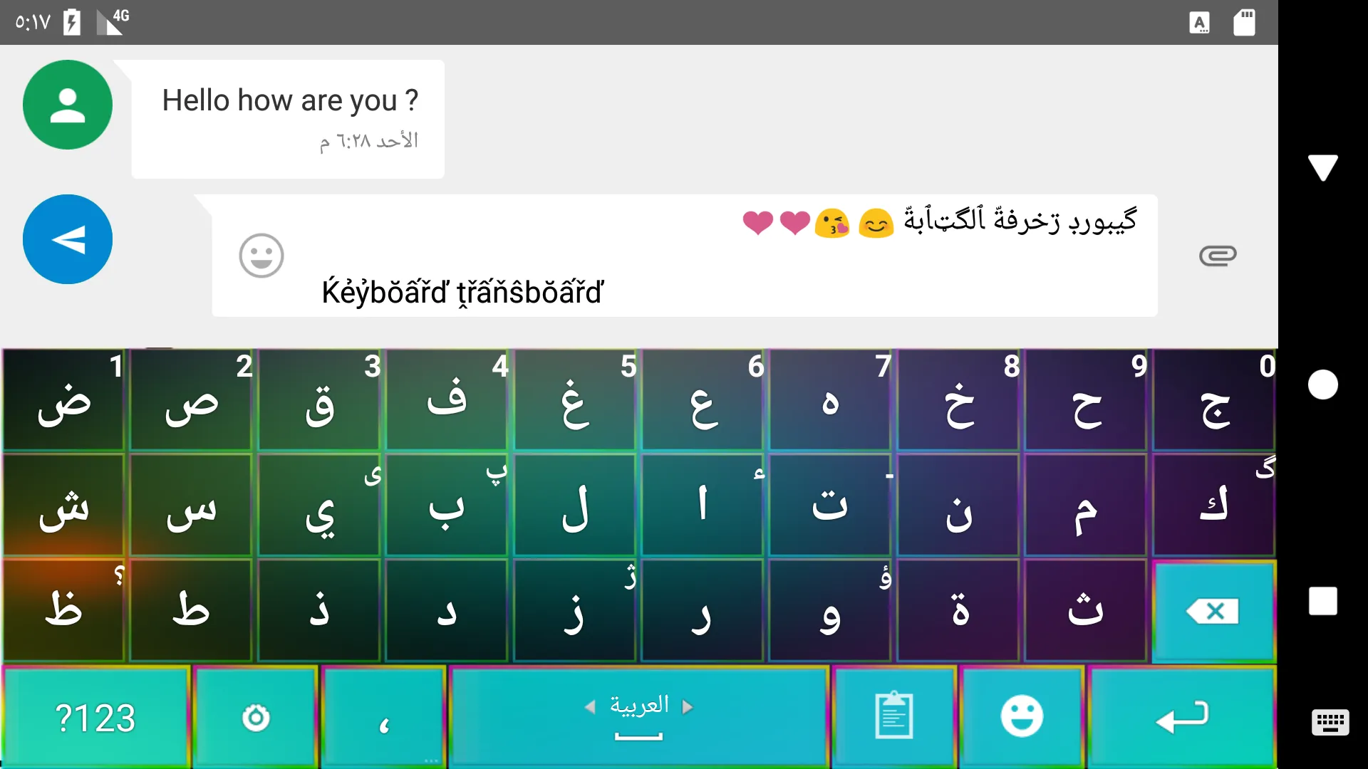 Transboard- Keyboard Translate | Indus Appstore | Screenshot