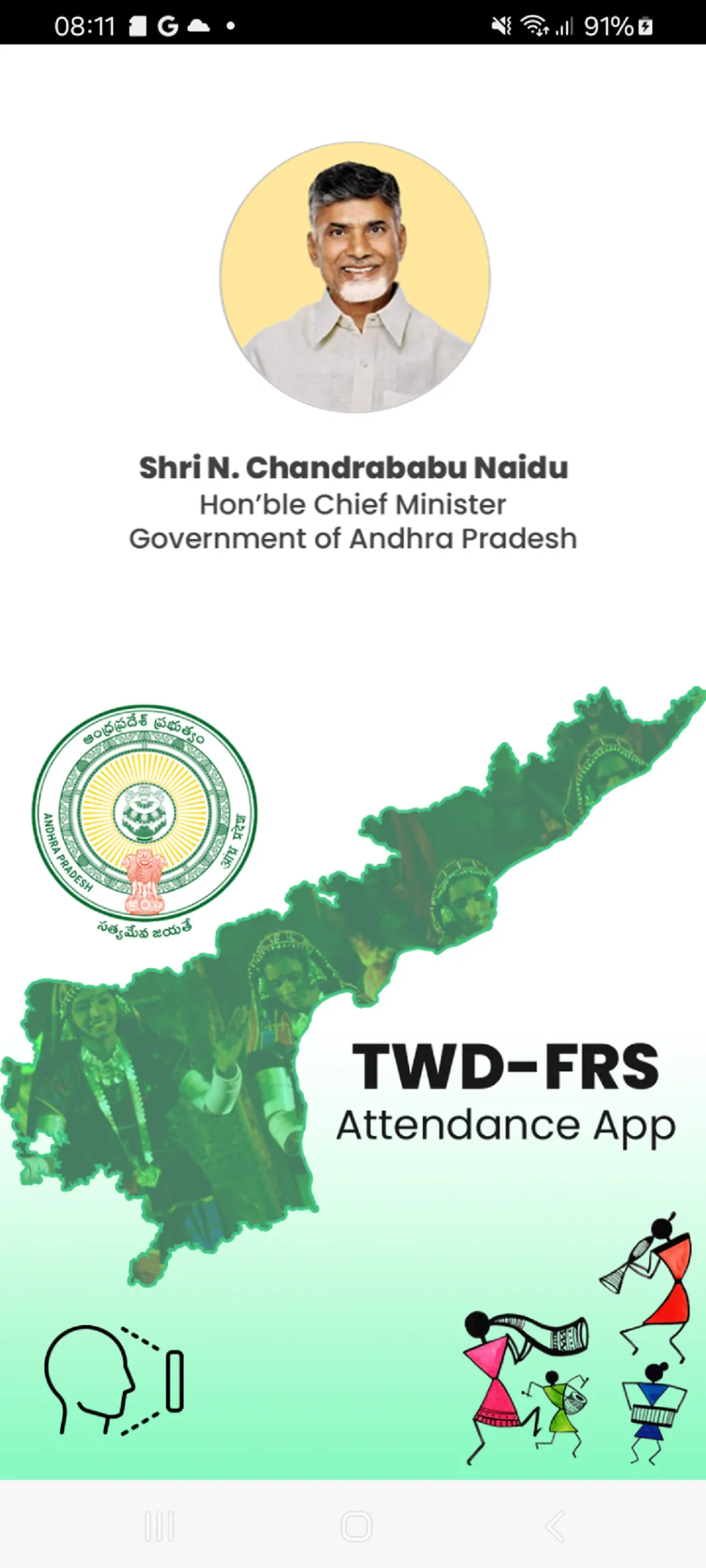 AP NIVAS FRS | Indus Appstore | Screenshot