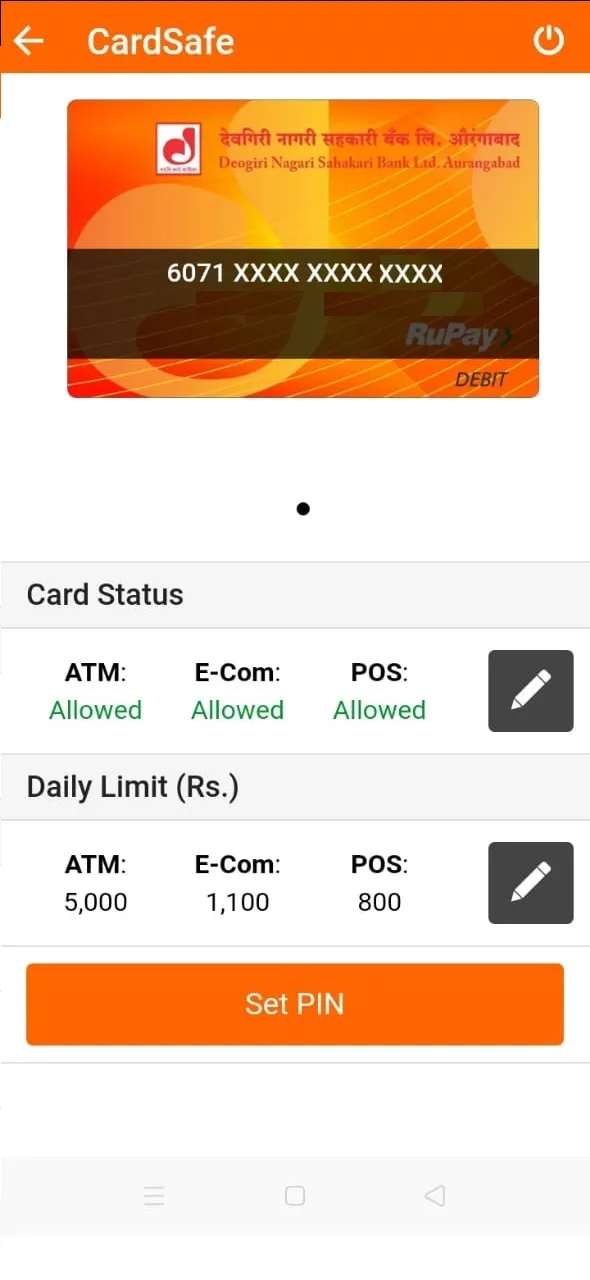 Deogiri Bank | Indus Appstore | Screenshot