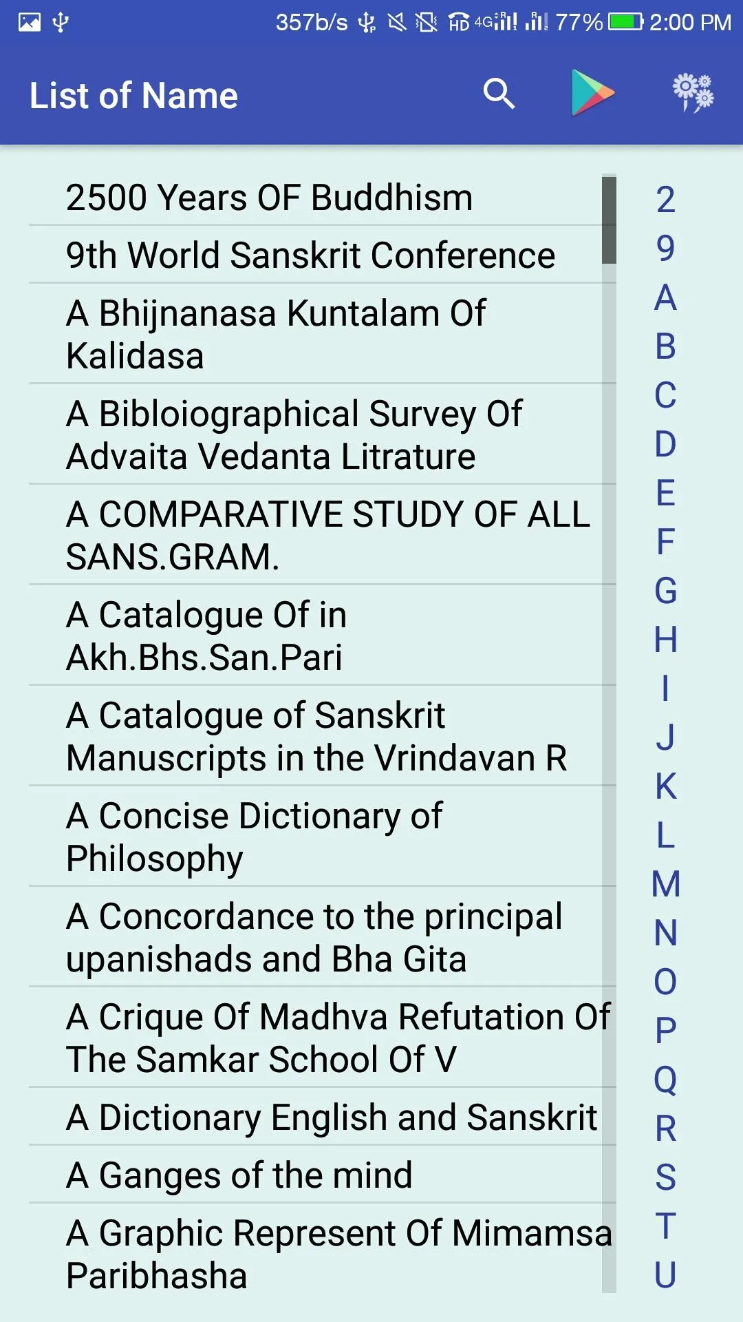 Pustak Sangdarshika | Indus Appstore | Screenshot
