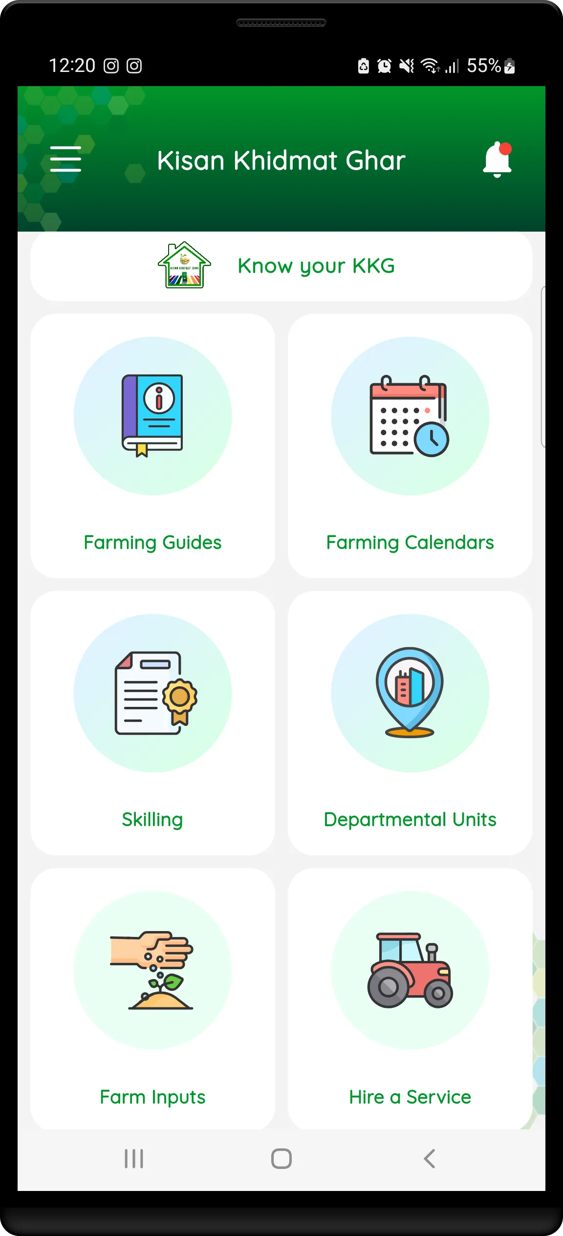 Kisan  Khidmat  Ghar | Indus Appstore | Screenshot