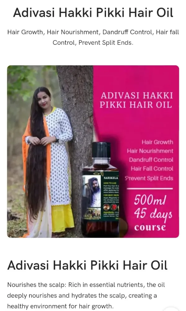 Adivasi Herbal Hair Oil | Indus Appstore | Screenshot