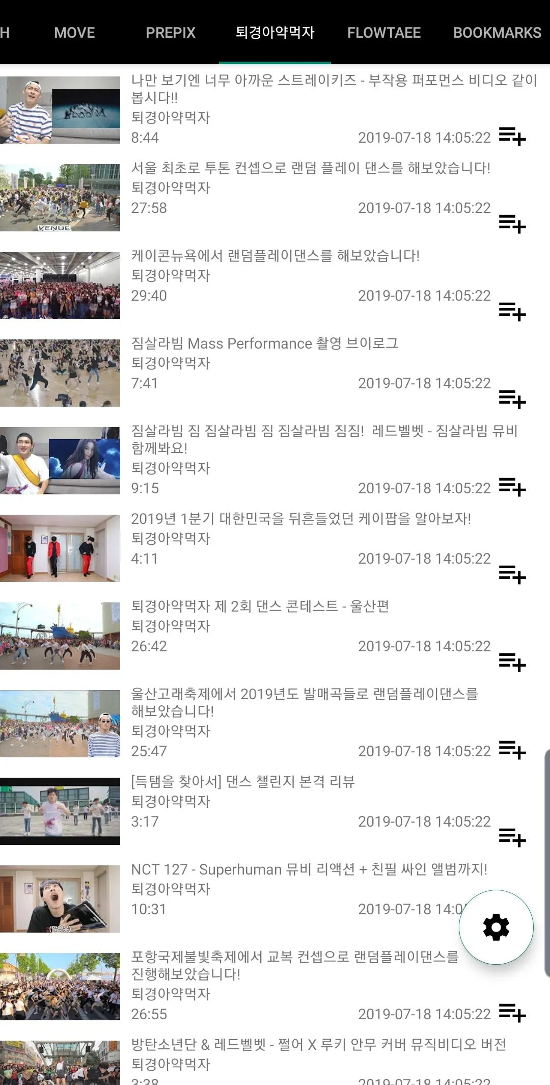 K-Dance Videos: Kpop/Korea Dan | Indus Appstore | Screenshot