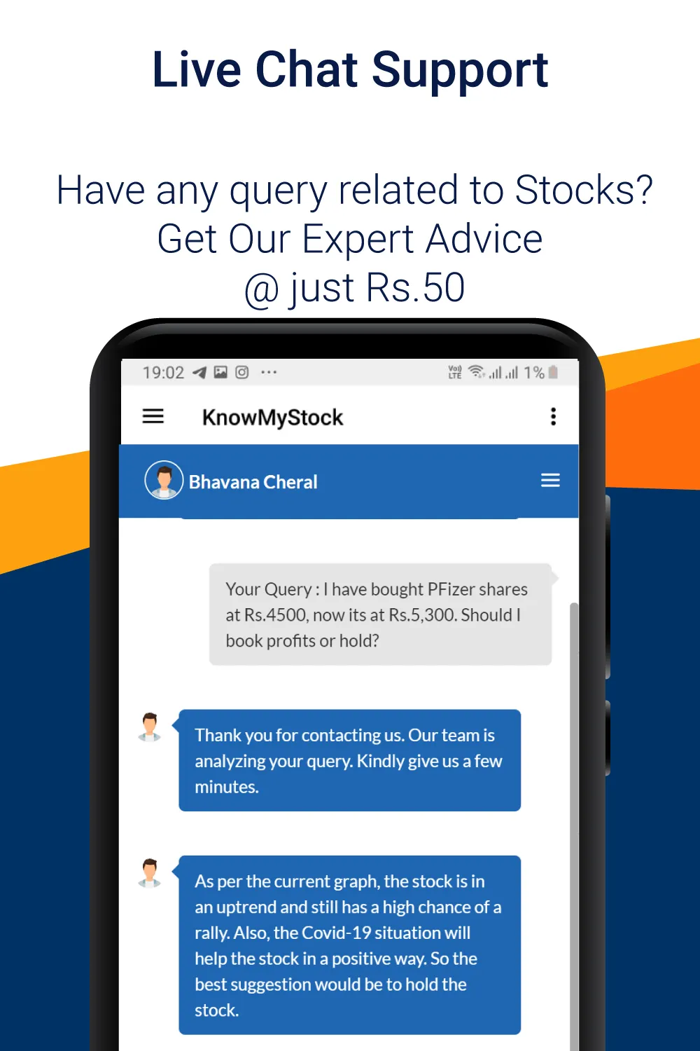 KnowMyStock | Indus Appstore | Screenshot