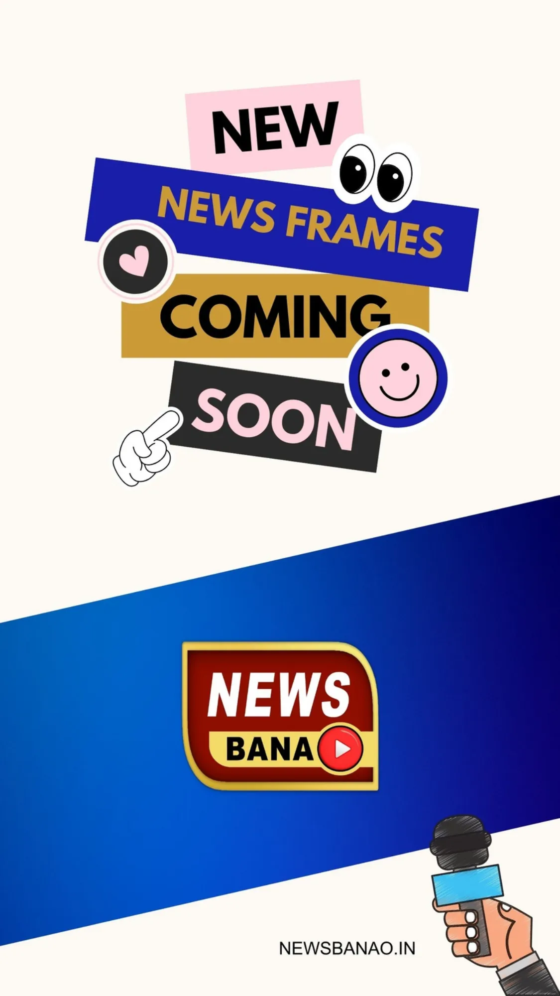 News Banao | Indus Appstore | Screenshot