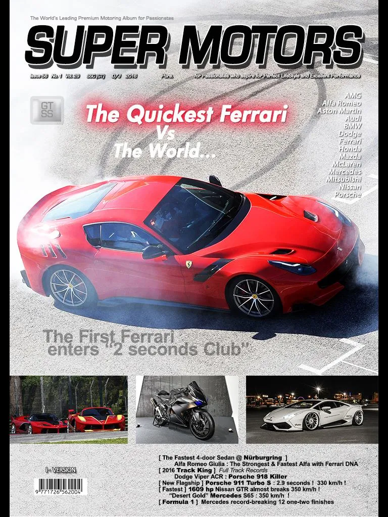 SuperMotors Magazine | Indus Appstore | Screenshot