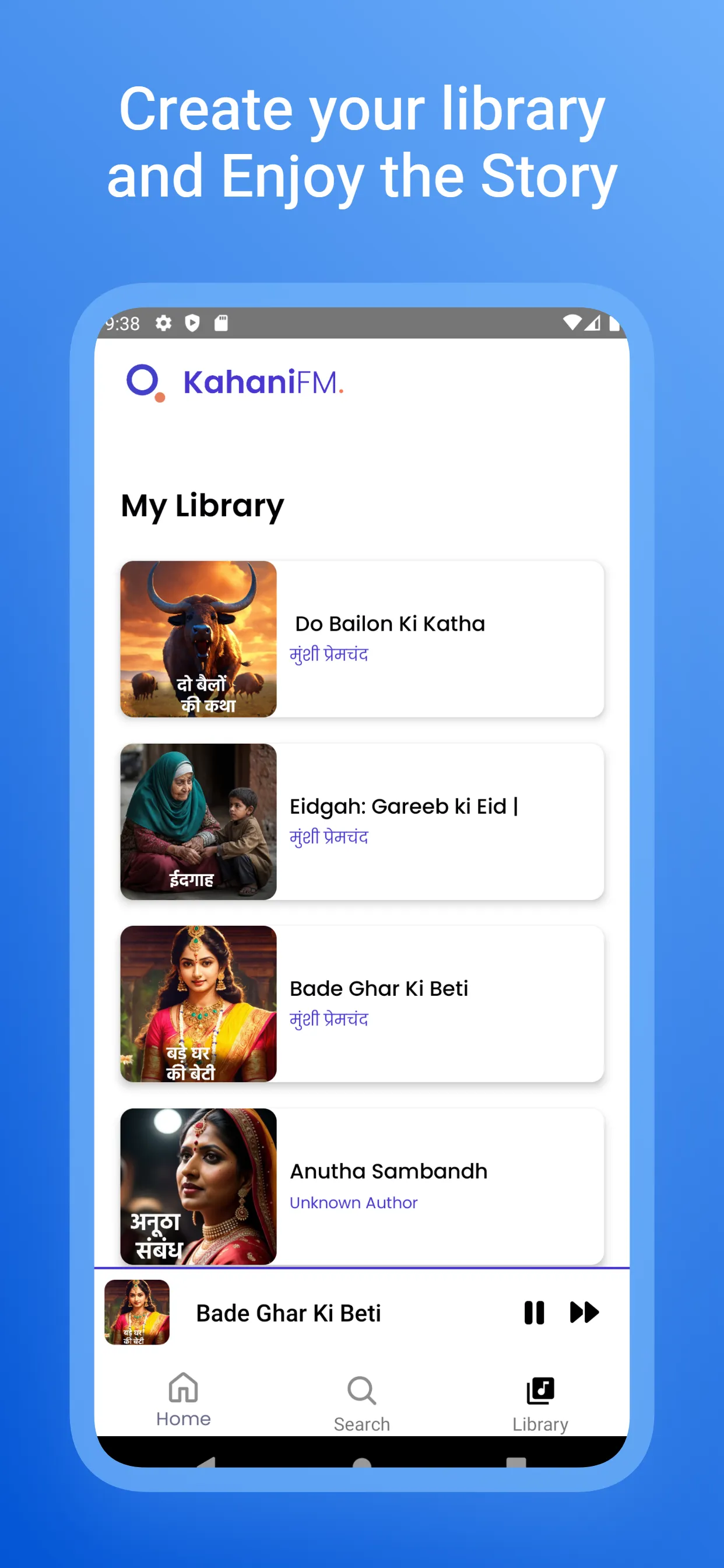 Kahani FM - Listen Hindi Story | Indus Appstore | Screenshot