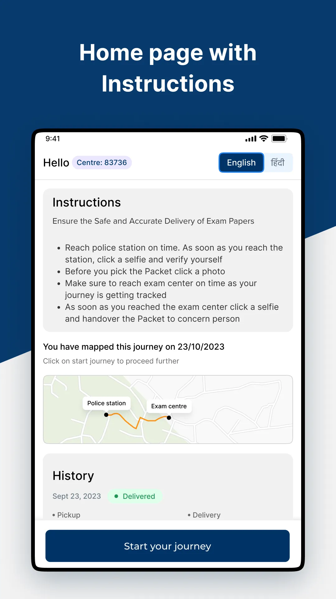 MPBSE - Conduct of Exam | Indus Appstore | Screenshot