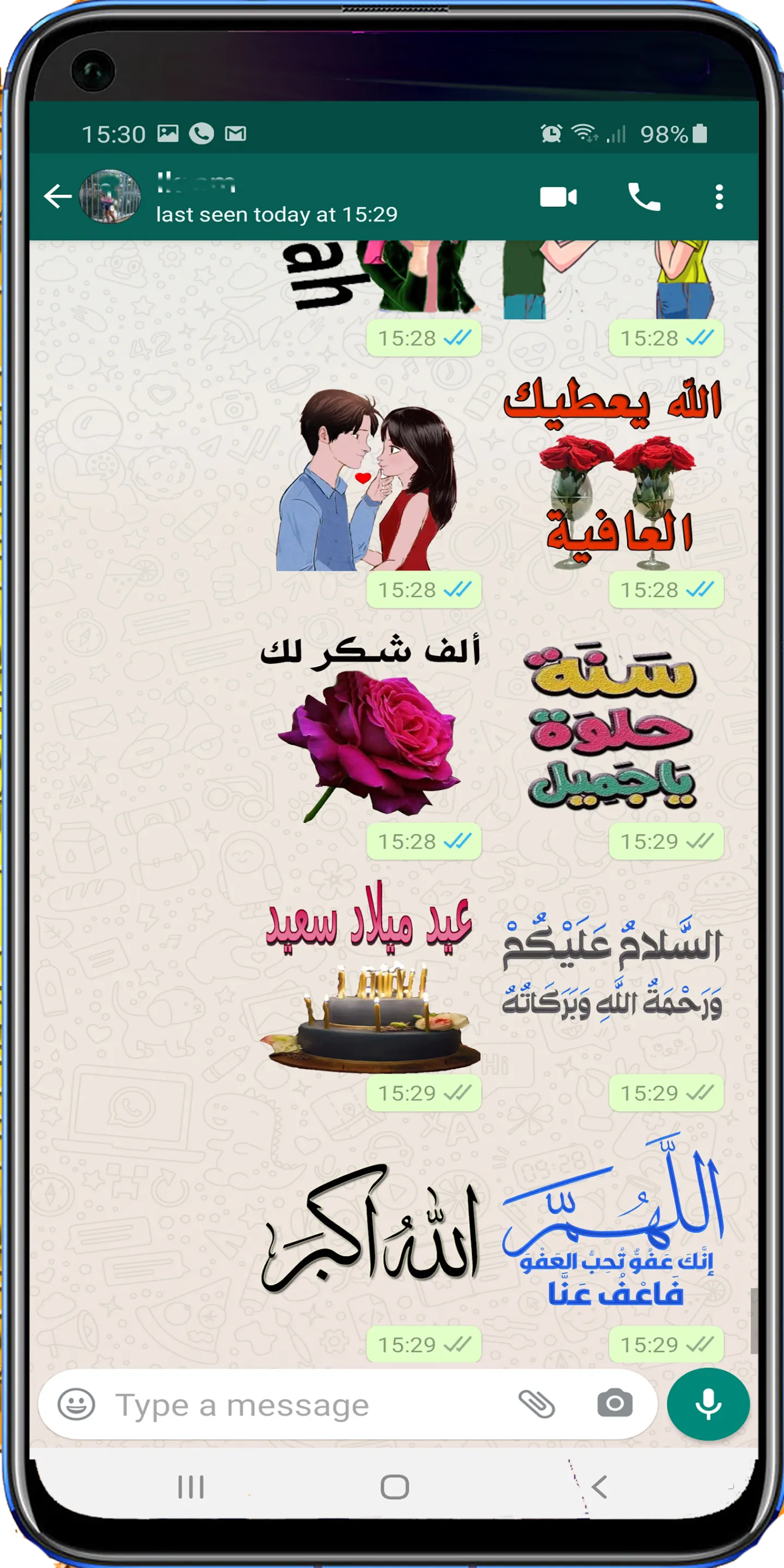 Arabic Stickers For WhatsApp | Indus Appstore | Screenshot