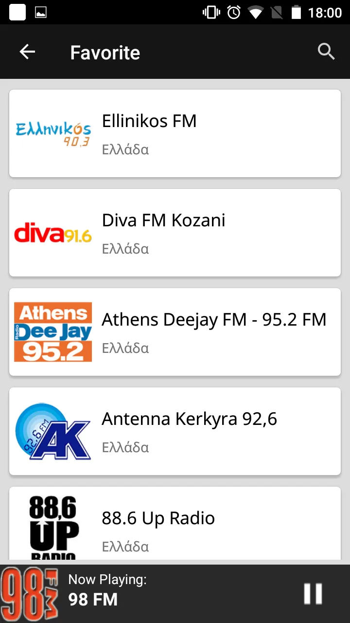 Greek Radio Stations | Indus Appstore | Screenshot