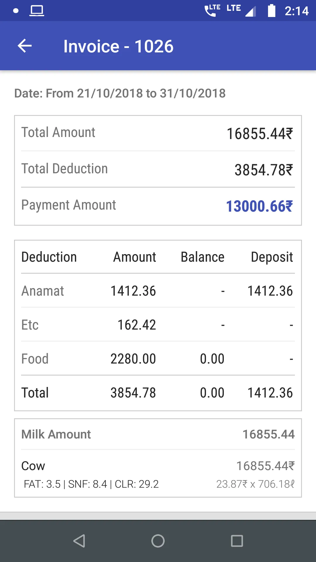 Mobile Dairy Customer | Indus Appstore | Screenshot
